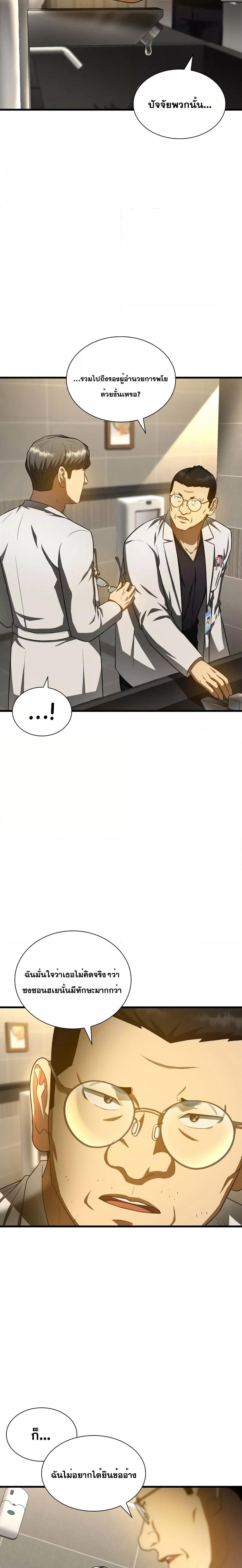 Manga-lc-com อ่านมังงะ อ่านการ์ตูน ออนไลน์ ฟรี Perfect Surgeon ตอนที่ 1 2 3 4 5 6 7 8 9 10 11 12 13 14 ฟรี ไม่มีโฆษณา Manga-lc - อ่าน มังงะ อ่าน การ์ตูน ออนไลน์ อ่านมังงะ ฟรี