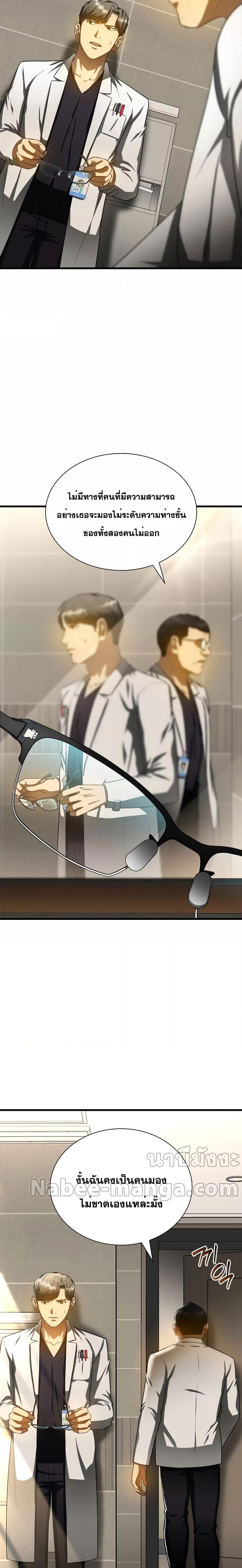 Manga-lc-com อ่านมังงะ อ่านการ์ตูน ออนไลน์ ฟรี Perfect Surgeon ตอนที่ 1 2 3 4 5 6 7 8 9 10 11 12 13 14 ฟรี ไม่มีโฆษณา Manga-lc - อ่าน มังงะ อ่าน การ์ตูน ออนไลน์ อ่านมังงะ ฟรี