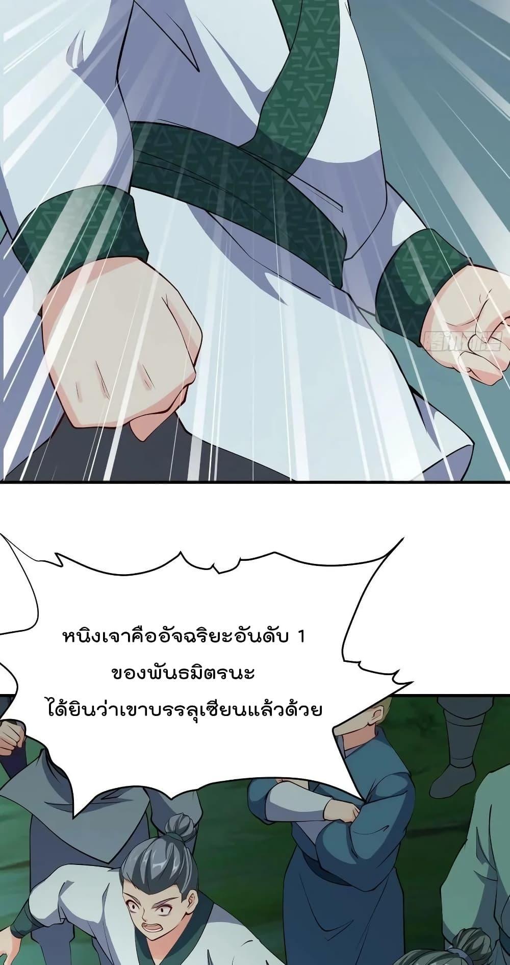Manga-lc-com อ่านมังงะ อ่านการ์ตูน ออนไลน์ ฟรี I’m really not a Gescher – ยอดยุทธ หนุ่มทำฟาร์ม ตอนที่ 1 2 3 4 5 6 7 8 9 10 11 12 13 14 ฟรี ไม่มีโฆษณา Manga-lc - อ่าน มังงะ อ่าน การ์ตูน ออนไลน์ อ่านมังงะ ฟรี