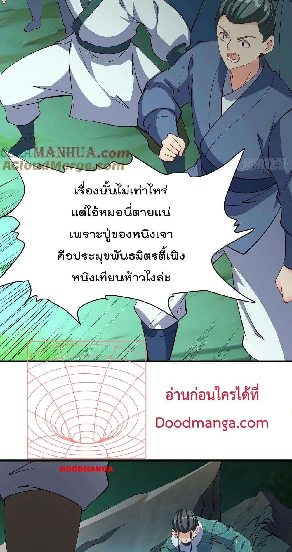 Manga-lc-com อ่านมังงะ อ่านการ์ตูน ออนไลน์ ฟรี I’m really not a Gescher – ยอดยุทธ หนุ่มทำฟาร์ม ตอนที่ 1 2 3 4 5 6 7 8 9 10 11 12 13 14 ฟรี ไม่มีโฆษณา Manga-lc - อ่าน มังงะ อ่าน การ์ตูน ออนไลน์ อ่านมังงะ ฟรี
