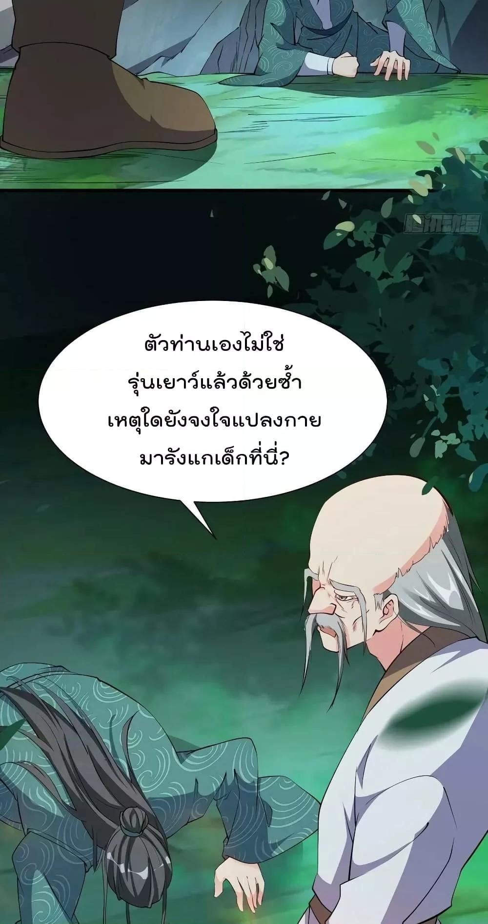 Manga-lc-com อ่านมังงะ อ่านการ์ตูน ออนไลน์ ฟรี I’m really not a Gescher – ยอดยุทธ หนุ่มทำฟาร์ม ตอนที่ 1 2 3 4 5 6 7 8 9 10 11 12 13 14 ฟรี ไม่มีโฆษณา Manga-lc - อ่าน มังงะ อ่าน การ์ตูน ออนไลน์ อ่านมังงะ ฟรี