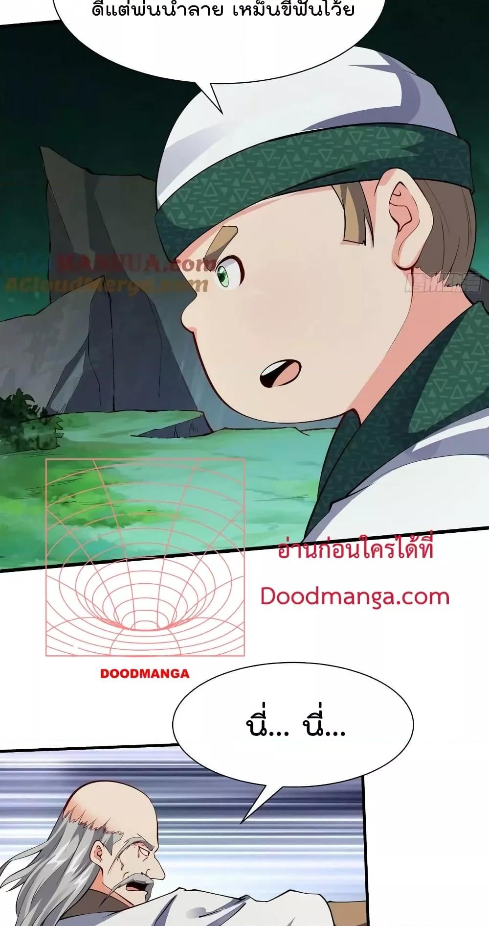 Manga-lc-com อ่านมังงะ อ่านการ์ตูน ออนไลน์ ฟรี I’m really not a Gescher – ยอดยุทธ หนุ่มทำฟาร์ม ตอนที่ 1 2 3 4 5 6 7 8 9 10 11 12 13 14 ฟรี ไม่มีโฆษณา Manga-lc - อ่าน มังงะ อ่าน การ์ตูน ออนไลน์ อ่านมังงะ ฟรี
