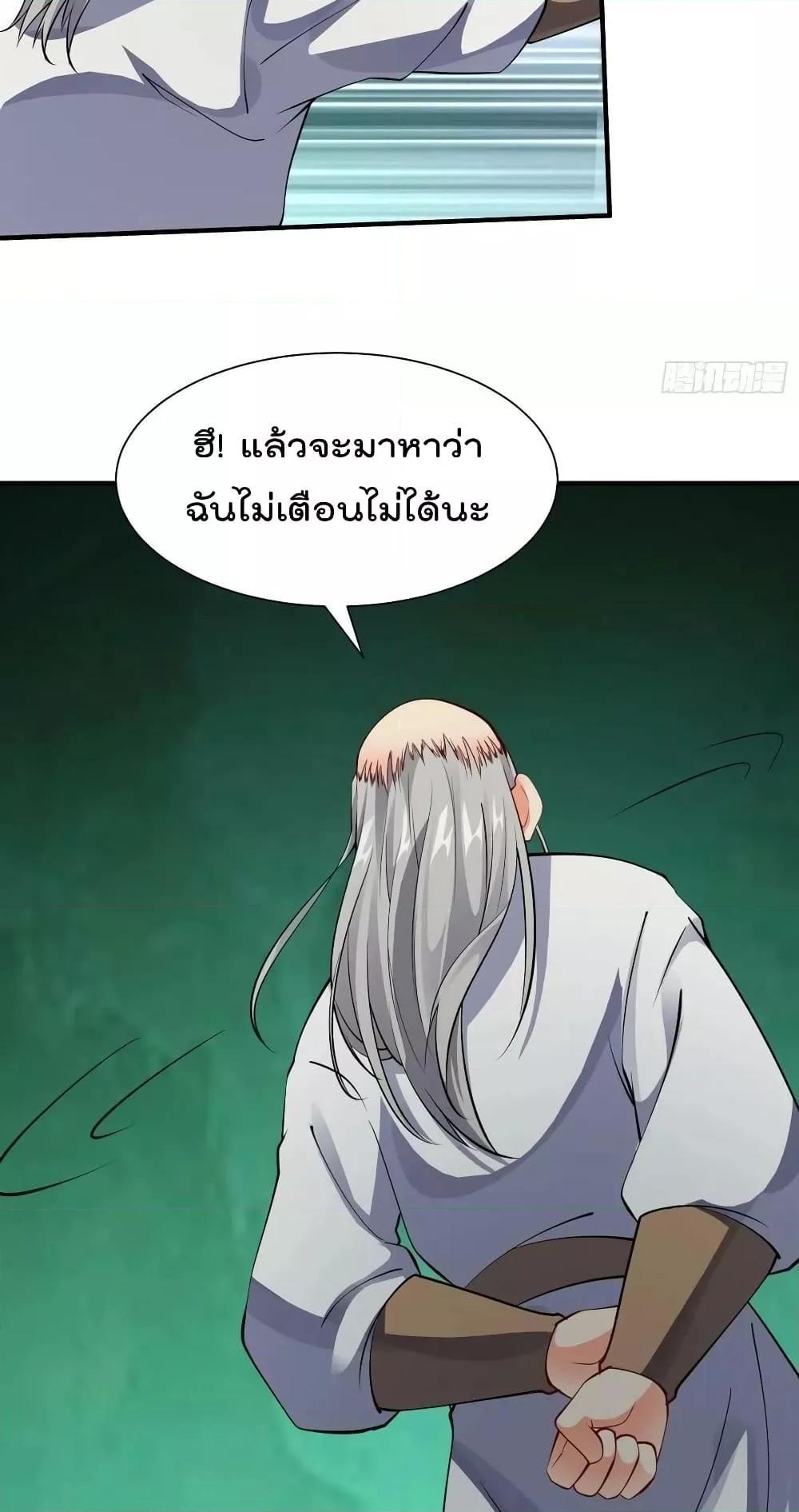 Manga-lc-com อ่านมังงะ อ่านการ์ตูน ออนไลน์ ฟรี I’m really not a Gescher – ยอดยุทธ หนุ่มทำฟาร์ม ตอนที่ 1 2 3 4 5 6 7 8 9 10 11 12 13 14 ฟรี ไม่มีโฆษณา Manga-lc - อ่าน มังงะ อ่าน การ์ตูน ออนไลน์ อ่านมังงะ ฟรี
