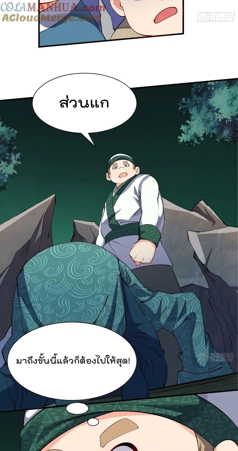 Manga-lc-com อ่านมังงะ อ่านการ์ตูน ออนไลน์ ฟรี I’m really not a Gescher – ยอดยุทธ หนุ่มทำฟาร์ม ตอนที่ 1 2 3 4 5 6 7 8 9 10 11 12 13 14 ฟรี ไม่มีโฆษณา Manga-lc - อ่าน มังงะ อ่าน การ์ตูน ออนไลน์ อ่านมังงะ ฟรี