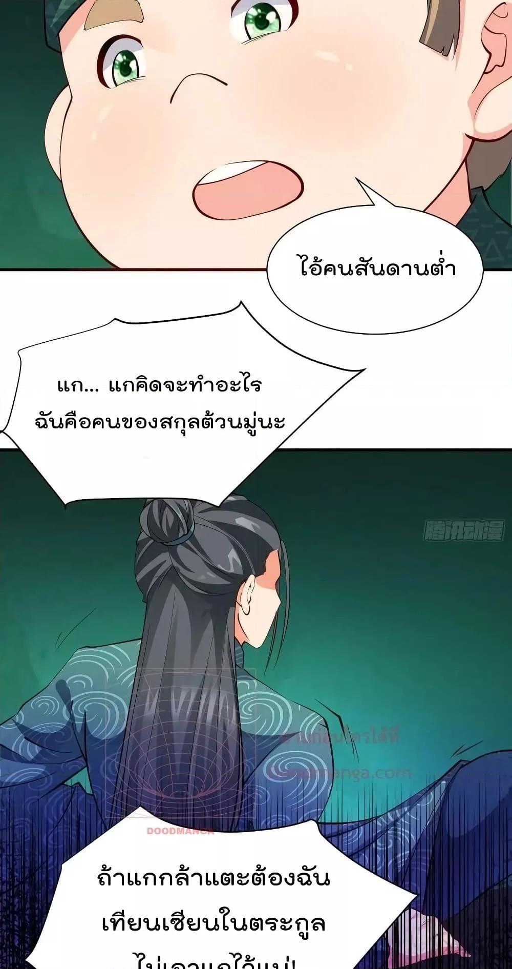 Manga-lc-com อ่านมังงะ อ่านการ์ตูน ออนไลน์ ฟรี I’m really not a Gescher – ยอดยุทธ หนุ่มทำฟาร์ม ตอนที่ 1 2 3 4 5 6 7 8 9 10 11 12 13 14 ฟรี ไม่มีโฆษณา Manga-lc - อ่าน มังงะ อ่าน การ์ตูน ออนไลน์ อ่านมังงะ ฟรี