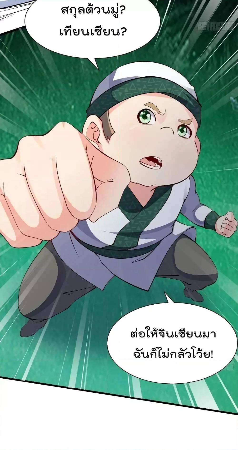 Manga-lc-com อ่านมังงะ อ่านการ์ตูน ออนไลน์ ฟรี I’m really not a Gescher – ยอดยุทธ หนุ่มทำฟาร์ม ตอนที่ 1 2 3 4 5 6 7 8 9 10 11 12 13 14 ฟรี ไม่มีโฆษณา Manga-lc - อ่าน มังงะ อ่าน การ์ตูน ออนไลน์ อ่านมังงะ ฟรี