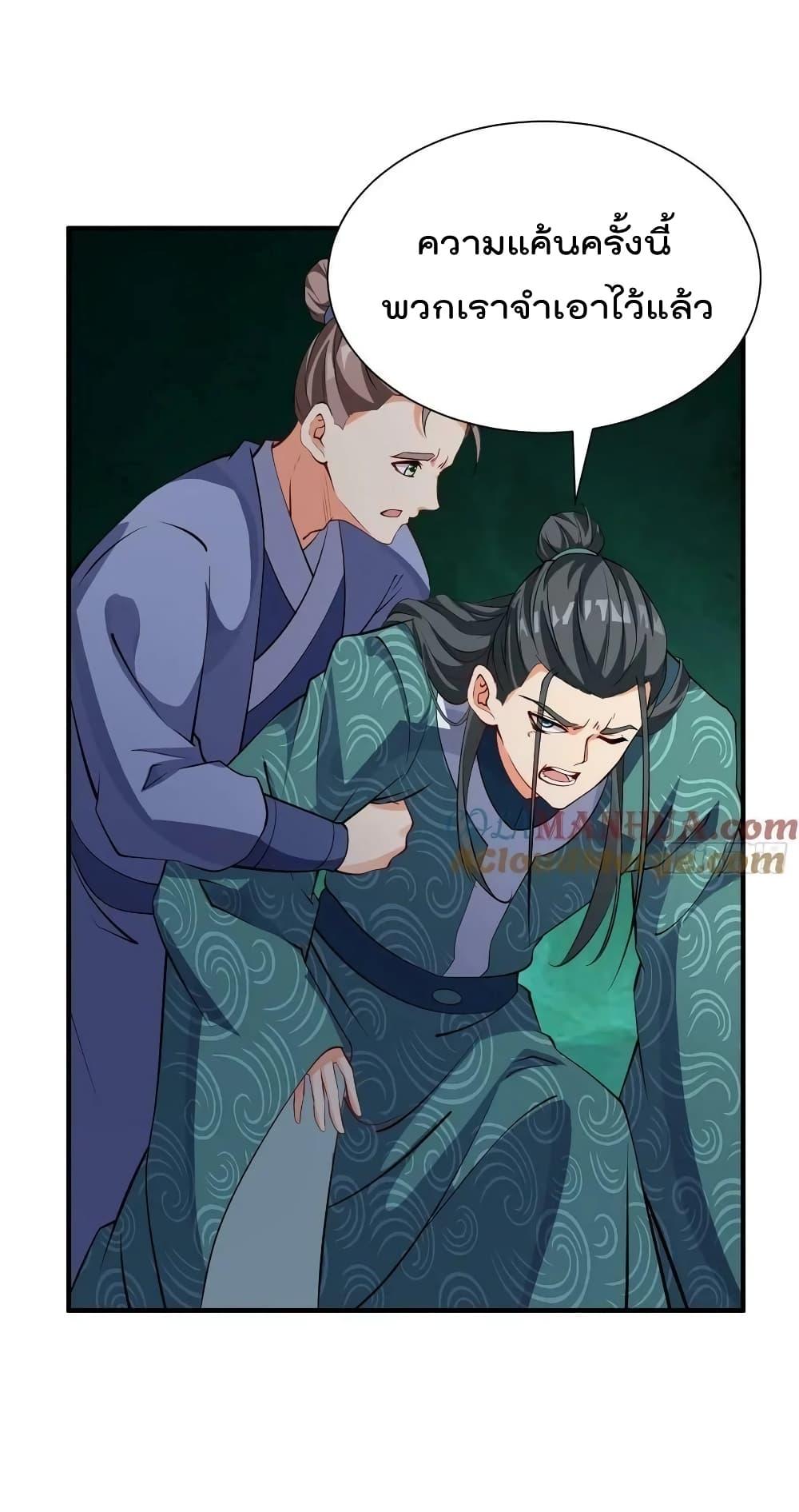 Manga-lc-com อ่านมังงะ อ่านการ์ตูน ออนไลน์ ฟรี I’m really not a Gescher – ยอดยุทธ หนุ่มทำฟาร์ม ตอนที่ 1 2 3 4 5 6 7 8 9 10 11 12 13 14 ฟรี ไม่มีโฆษณา Manga-lc - อ่าน มังงะ อ่าน การ์ตูน ออนไลน์ อ่านมังงะ ฟรี