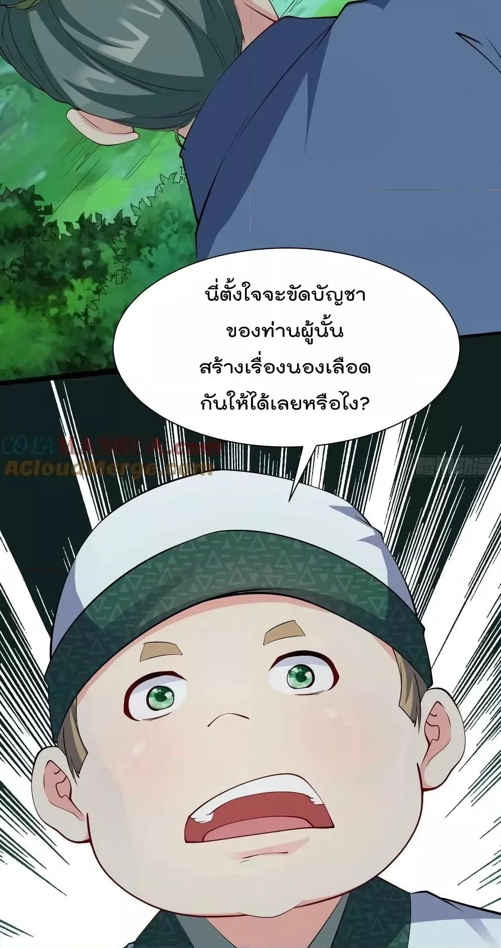 Manga-lc-com อ่านมังงะ อ่านการ์ตูน ออนไลน์ ฟรี I’m really not a Gescher – ยอดยุทธ หนุ่มทำฟาร์ม ตอนที่ 1 2 3 4 5 6 7 8 9 10 11 12 13 14 ฟรี ไม่มีโฆษณา Manga-lc - อ่าน มังงะ อ่าน การ์ตูน ออนไลน์ อ่านมังงะ ฟรี