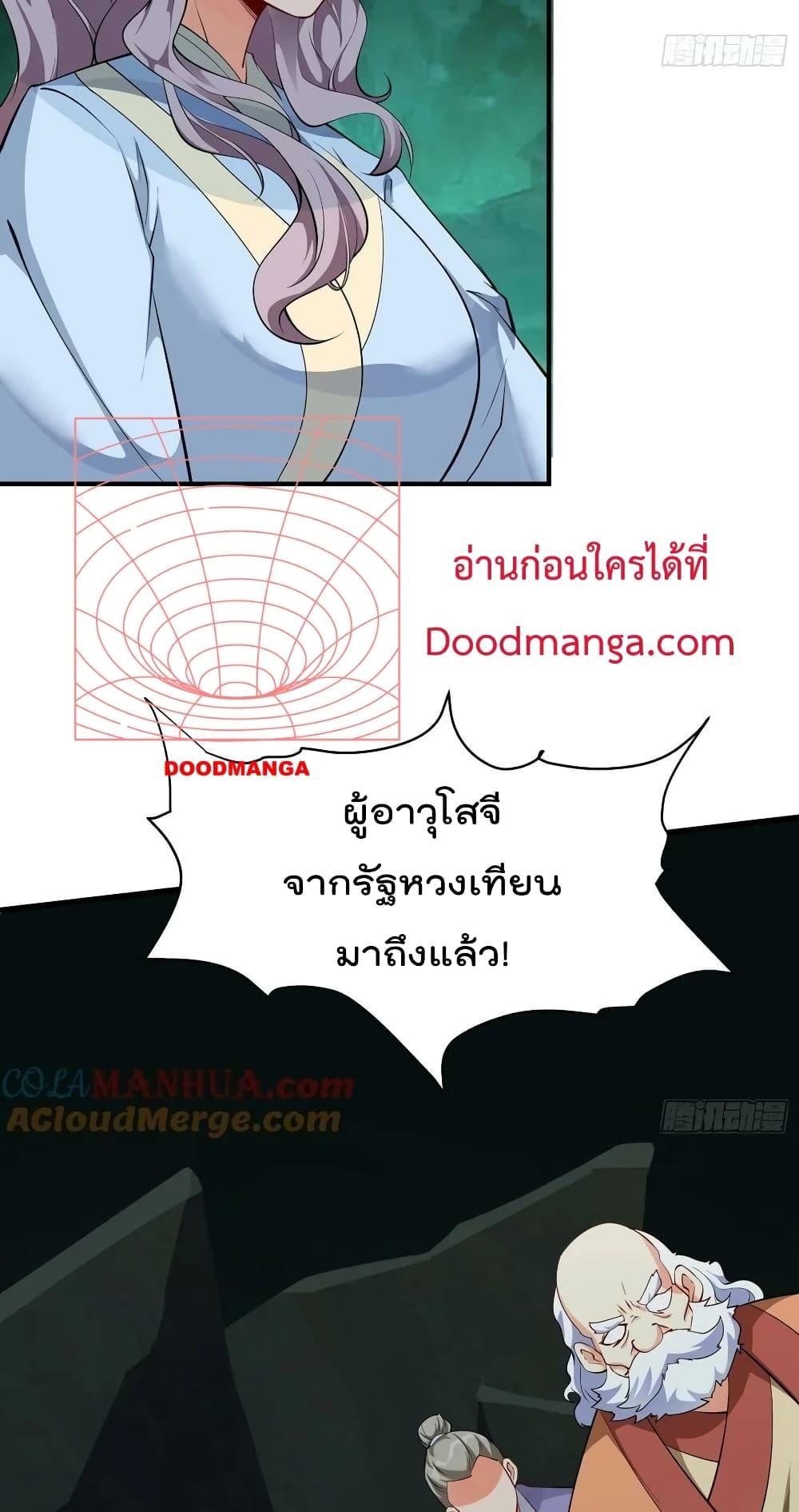 Manga-lc-com อ่านมังงะ อ่านการ์ตูน ออนไลน์ ฟรี I’m really not a Gescher – ยอดยุทธ หนุ่มทำฟาร์ม ตอนที่ 1 2 3 4 5 6 7 8 9 10 11 12 13 14 ฟรี ไม่มีโฆษณา Manga-lc - อ่าน มังงะ อ่าน การ์ตูน ออนไลน์ อ่านมังงะ ฟรี