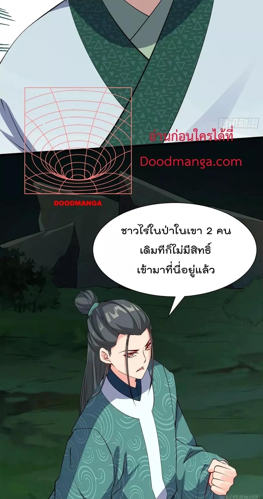 Manga-lc-com อ่านมังงะ อ่านการ์ตูน ออนไลน์ ฟรี I’m really not a Gescher – ยอดยุทธ หนุ่มทำฟาร์ม ตอนที่ 1 2 3 4 5 6 7 8 9 10 11 12 13 14 ฟรี ไม่มีโฆษณา Manga-lc - อ่าน มังงะ อ่าน การ์ตูน ออนไลน์ อ่านมังงะ ฟรี