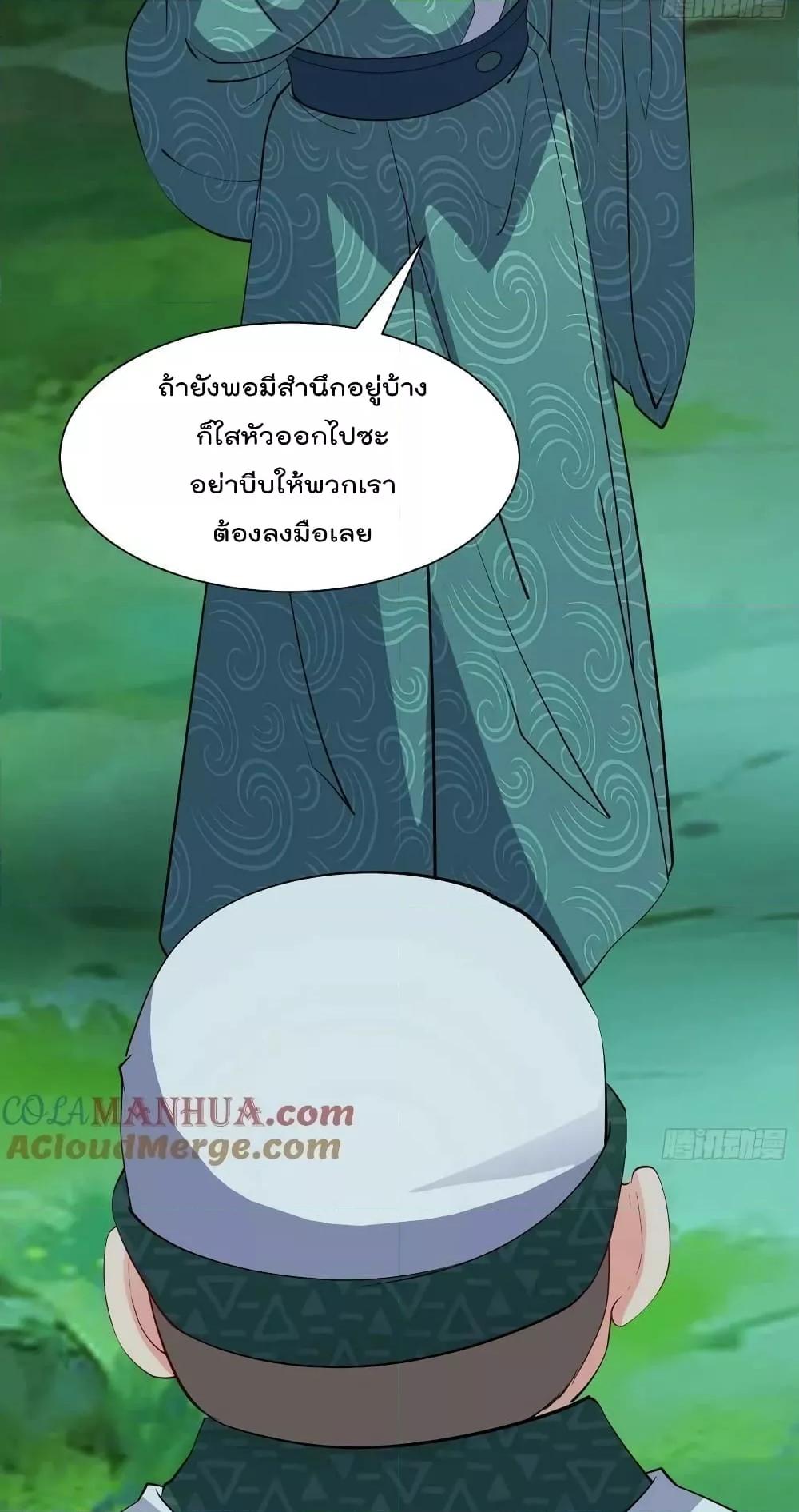 Manga-lc-com อ่านมังงะ อ่านการ์ตูน ออนไลน์ ฟรี I’m really not a Gescher – ยอดยุทธ หนุ่มทำฟาร์ม ตอนที่ 1 2 3 4 5 6 7 8 9 10 11 12 13 14 ฟรี ไม่มีโฆษณา Manga-lc - อ่าน มังงะ อ่าน การ์ตูน ออนไลน์ อ่านมังงะ ฟรี