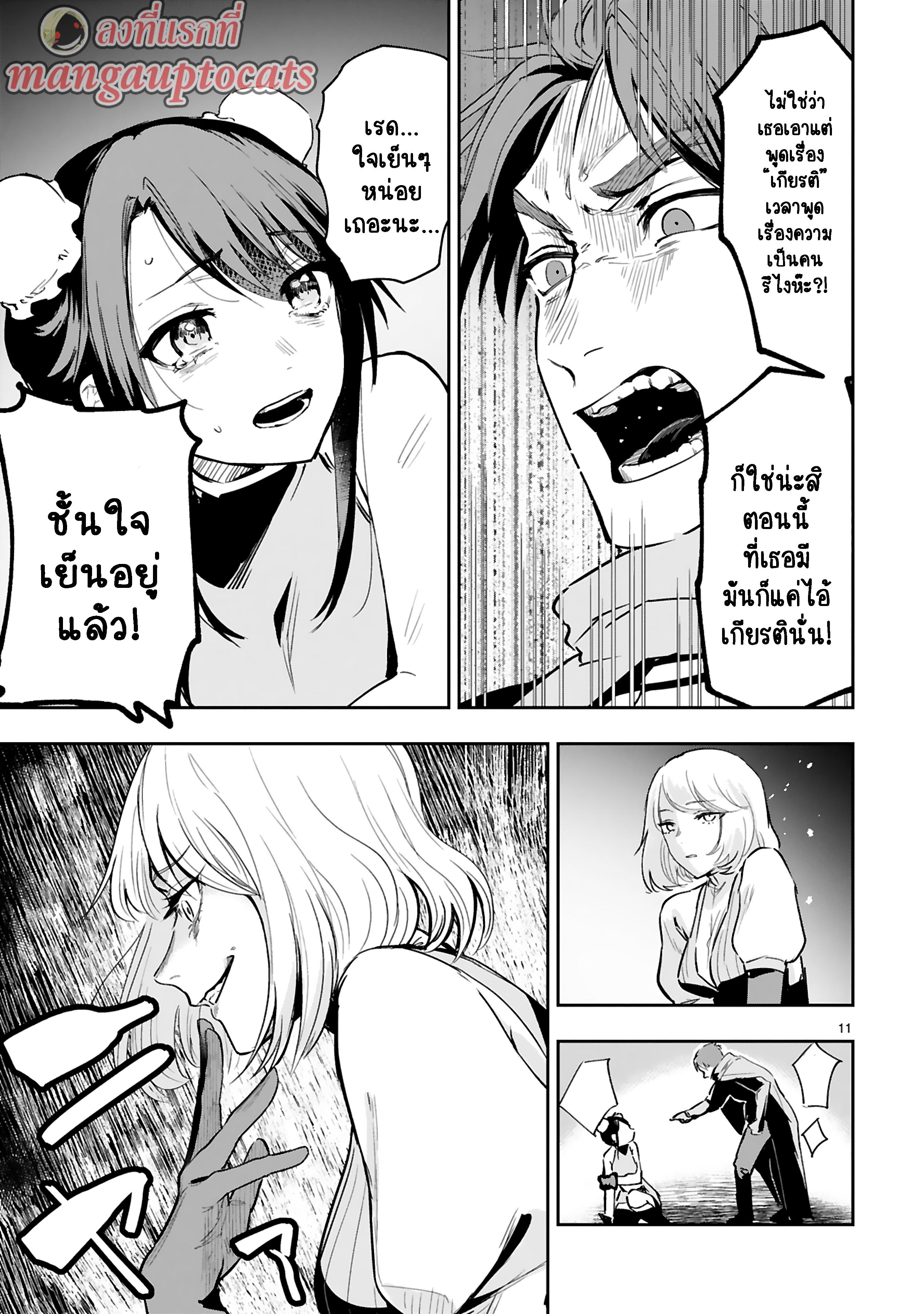 Manga-lc-com อ่านมังงะ อ่านการ์ตูน ออนไลน์ ฟรี Maken Tsukai no Moto Shounen Hei wa, Moto Teki Kanbu no Onee-san to Issho ni Ikitai หนุ่มน้อยนักดาบเวทย์ กับ ปีศาจสาวผู้บริหารทัพจอมมาร ตอนที่ 1 2 3 4 5 6 7 8 9 10 11 12 13 14 ฟรี ไม่มีโฆษณา Manga-lc - อ่าน มังงะ อ่าน การ์ตูน ออนไลน์ อ่านมังงะ ฟรี