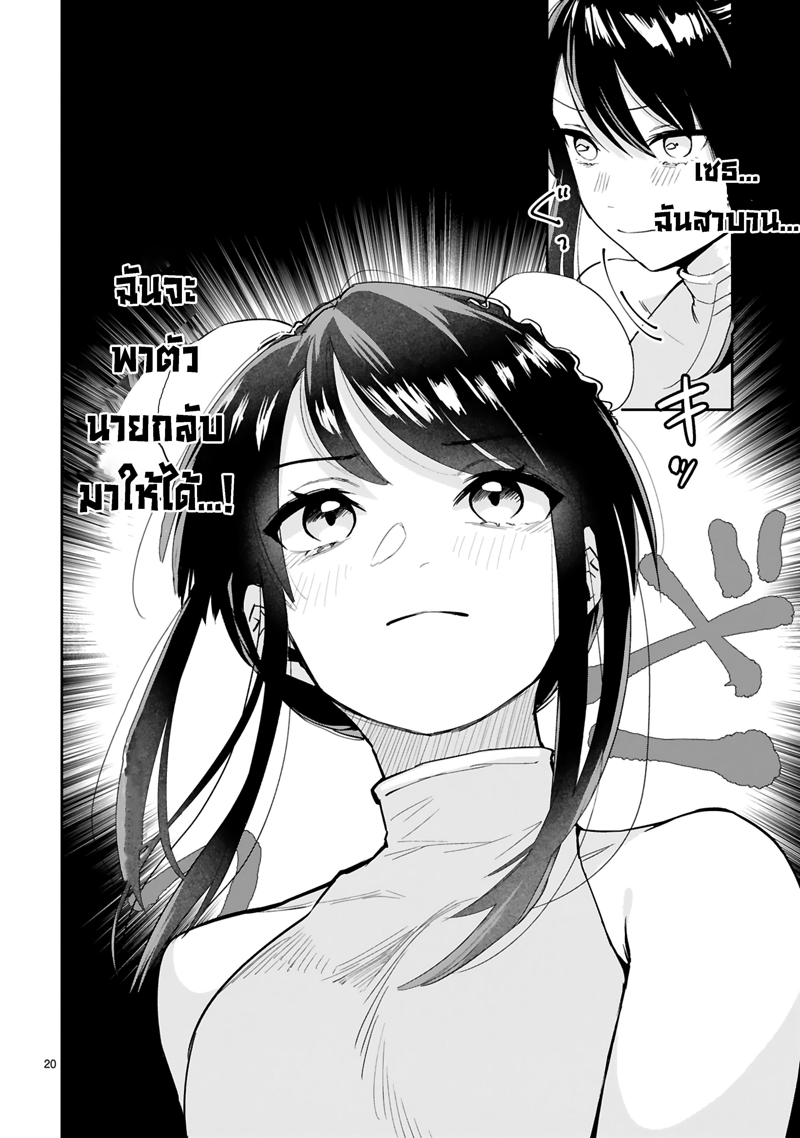 Manga-lc-com อ่านมังงะ อ่านการ์ตูน ออนไลน์ ฟรี Maken Tsukai no Moto Shounen Hei wa, Moto Teki Kanbu no Onee-san to Issho ni Ikitai หนุ่มน้อยนักดาบเวทย์ กับ ปีศาจสาวผู้บริหารทัพจอมมาร ตอนที่ 1 2 3 4 5 6 7 8 9 10 11 12 13 14 ฟรี ไม่มีโฆษณา Manga-lc - อ่าน มังงะ อ่าน การ์ตูน ออนไลน์ อ่านมังงะ ฟรี