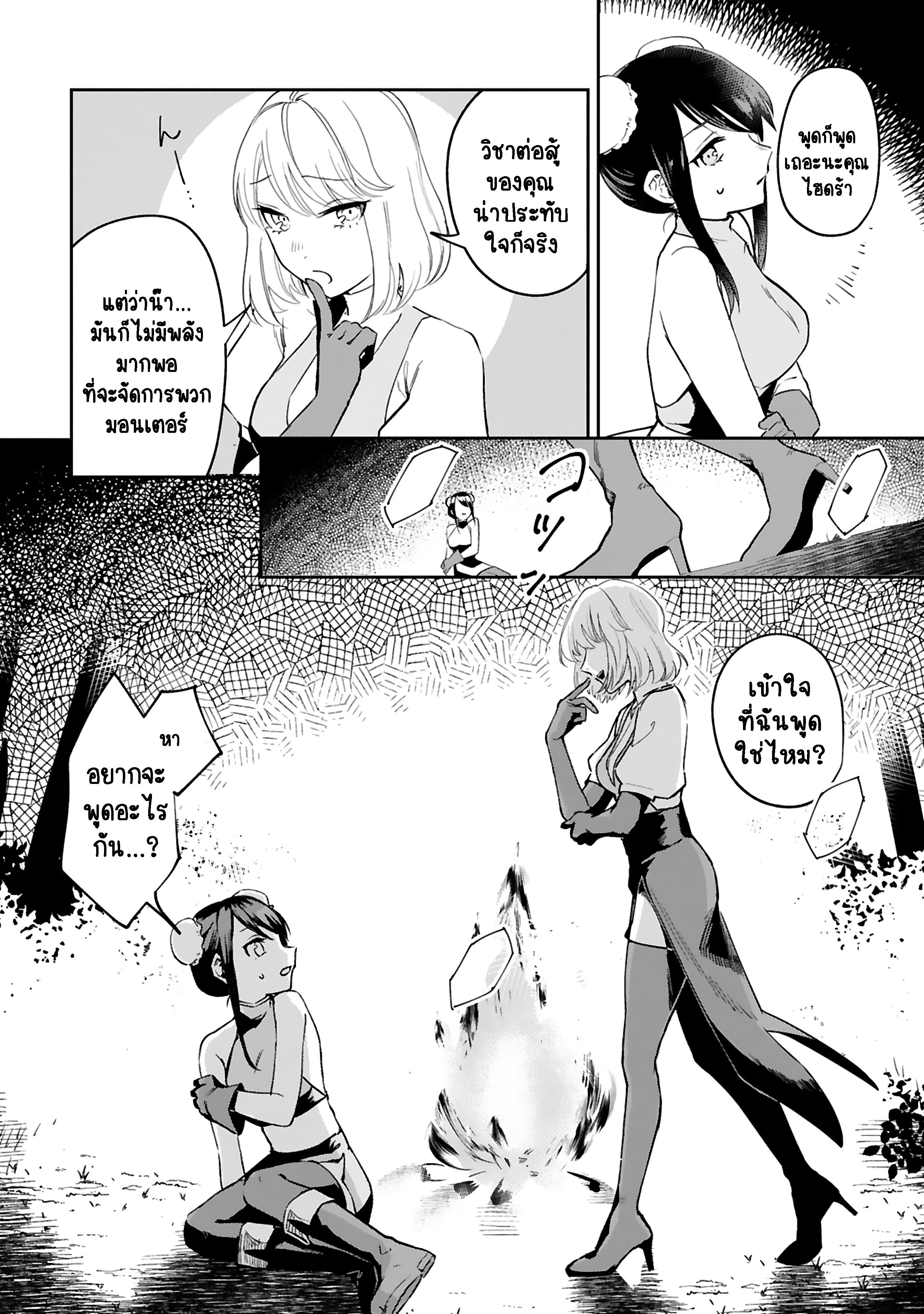 Manga-lc-com อ่านมังงะ อ่านการ์ตูน ออนไลน์ ฟรี Maken Tsukai no Moto Shounen Hei wa, Moto Teki Kanbu no Onee-san to Issho ni Ikitai หนุ่มน้อยนักดาบเวทย์ กับ ปีศาจสาวผู้บริหารทัพจอมมาร ตอนที่ 1 2 3 4 5 6 7 8 9 10 11 12 13 14 ฟรี ไม่มีโฆษณา Manga-lc - อ่าน มังงะ อ่าน การ์ตูน ออนไลน์ อ่านมังงะ ฟรี