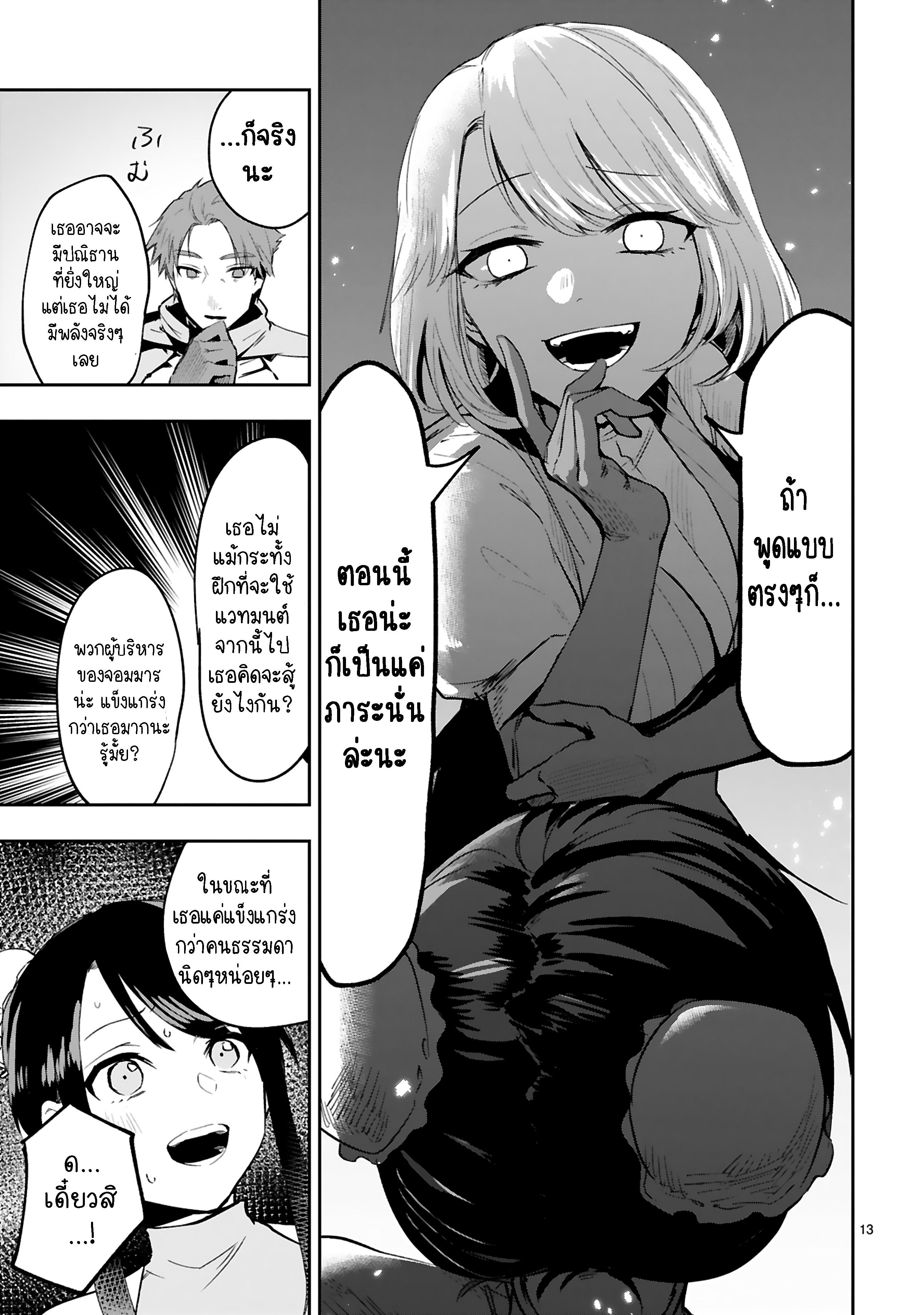 Manga-lc-com อ่านมังงะ อ่านการ์ตูน ออนไลน์ ฟรี Maken Tsukai no Moto Shounen Hei wa, Moto Teki Kanbu no Onee-san to Issho ni Ikitai หนุ่มน้อยนักดาบเวทย์ กับ ปีศาจสาวผู้บริหารทัพจอมมาร ตอนที่ 1 2 3 4 5 6 7 8 9 10 11 12 13 14 ฟรี ไม่มีโฆษณา Manga-lc - อ่าน มังงะ อ่าน การ์ตูน ออนไลน์ อ่านมังงะ ฟรี