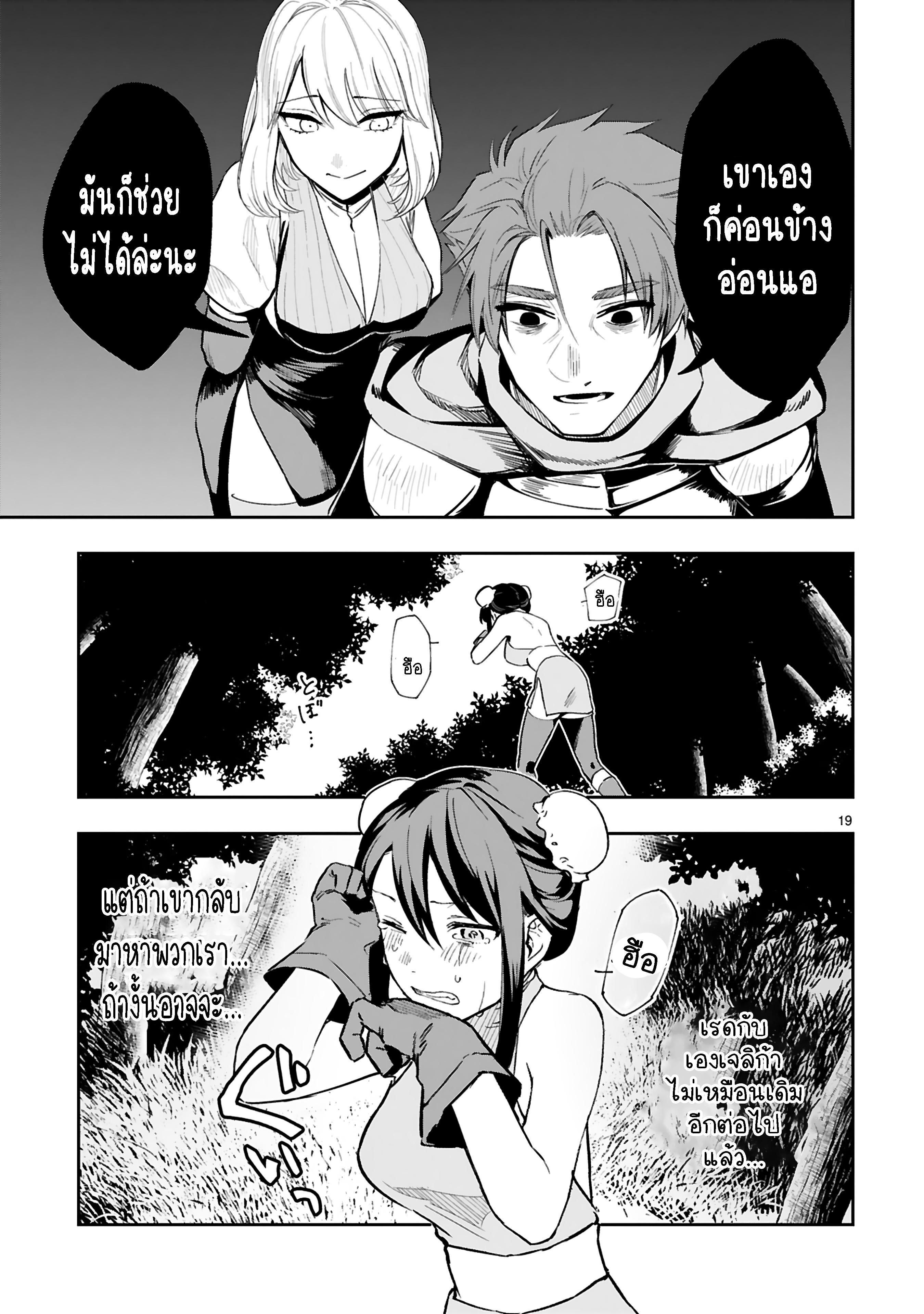 Manga-lc-com อ่านมังงะ อ่านการ์ตูน ออนไลน์ ฟรี Maken Tsukai no Moto Shounen Hei wa, Moto Teki Kanbu no Onee-san to Issho ni Ikitai หนุ่มน้อยนักดาบเวทย์ กับ ปีศาจสาวผู้บริหารทัพจอมมาร ตอนที่ 1 2 3 4 5 6 7 8 9 10 11 12 13 14 ฟรี ไม่มีโฆษณา Manga-lc - อ่าน มังงะ อ่าน การ์ตูน ออนไลน์ อ่านมังงะ ฟรี