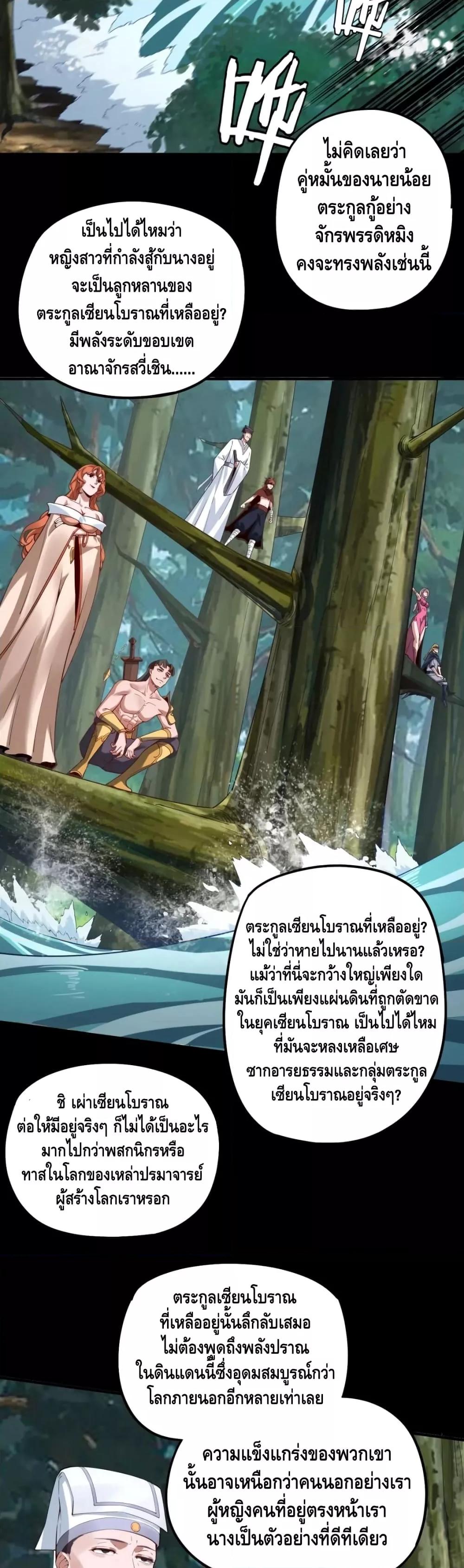 Manga-lc-com อ่านมังงะ อ่านการ์ตูน ออนไลน์ ฟรี Villain is here ตอนที่ 1 2 3 4 5 6 7 8 9 10 11 12 13 14 ฟรี ไม่มีโฆษณา Manga-lc - อ่าน มังงะ อ่าน การ์ตูน ออนไลน์ อ่านมังงะ ฟรี