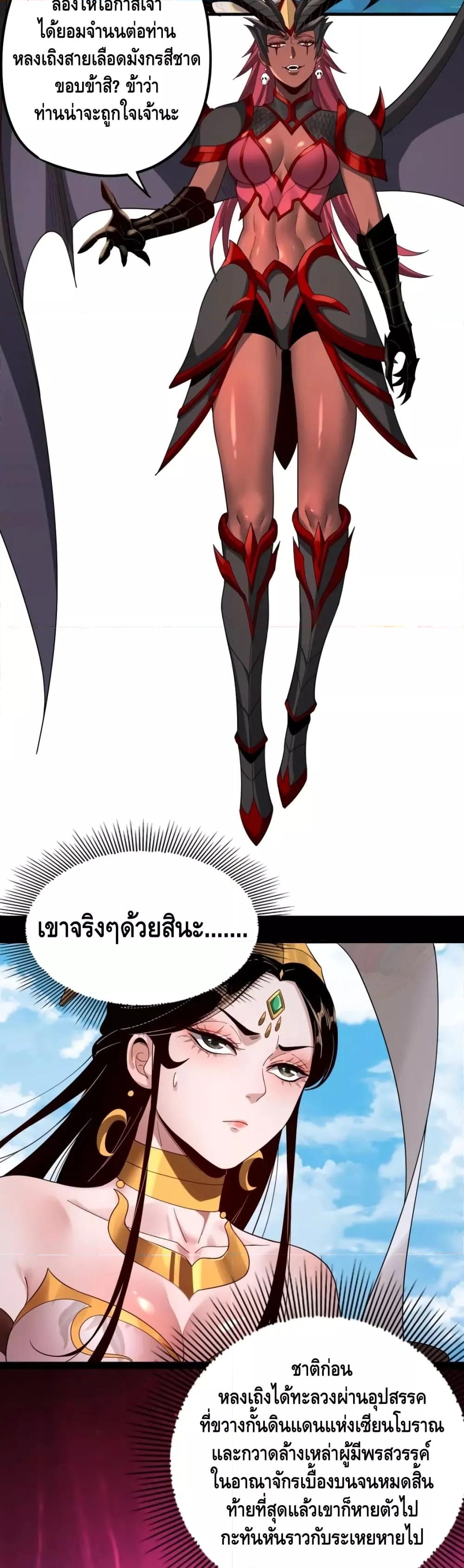 Manga-lc-com อ่านมังงะ อ่านการ์ตูน ออนไลน์ ฟรี Villain is here ตอนที่ 1 2 3 4 5 6 7 8 9 10 11 12 13 14 ฟรี ไม่มีโฆษณา Manga-lc - อ่าน มังงะ อ่าน การ์ตูน ออนไลน์ อ่านมังงะ ฟรี