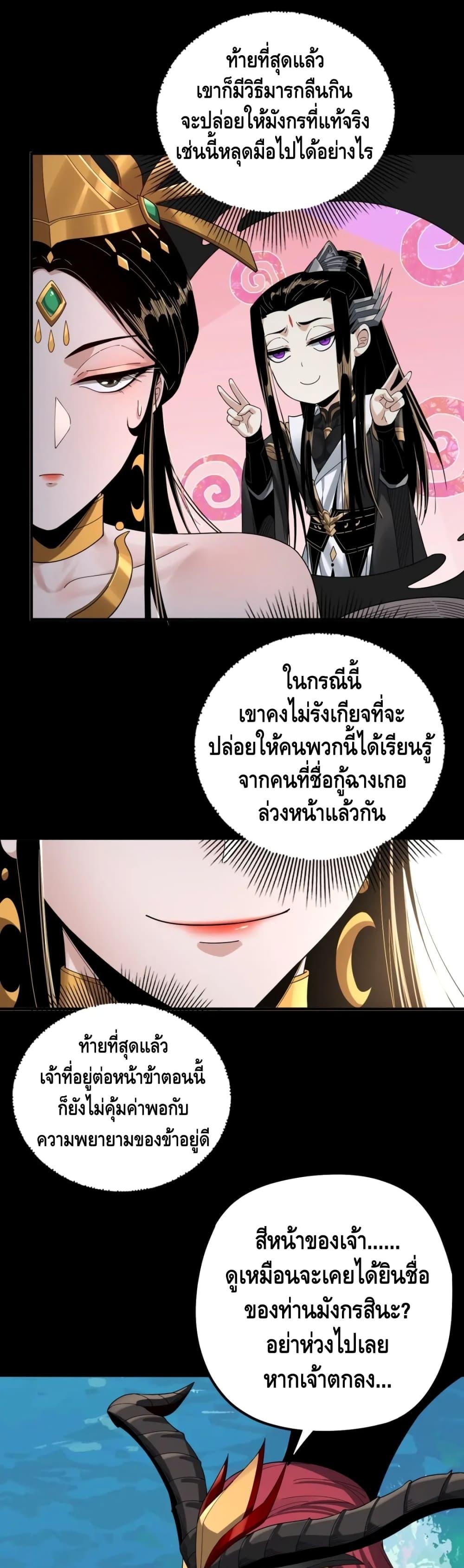 Manga-lc-com อ่านมังงะ อ่านการ์ตูน ออนไลน์ ฟรี Villain is here ตอนที่ 1 2 3 4 5 6 7 8 9 10 11 12 13 14 ฟรี ไม่มีโฆษณา Manga-lc - อ่าน มังงะ อ่าน การ์ตูน ออนไลน์ อ่านมังงะ ฟรี
