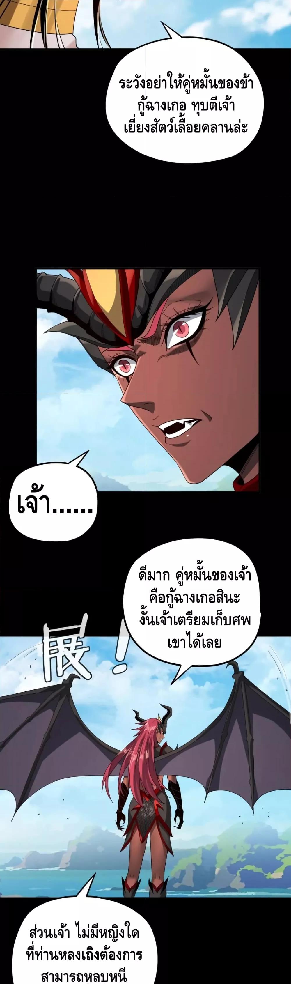 Manga-lc-com อ่านมังงะ อ่านการ์ตูน ออนไลน์ ฟรี Villain is here ตอนที่ 1 2 3 4 5 6 7 8 9 10 11 12 13 14 ฟรี ไม่มีโฆษณา Manga-lc - อ่าน มังงะ อ่าน การ์ตูน ออนไลน์ อ่านมังงะ ฟรี