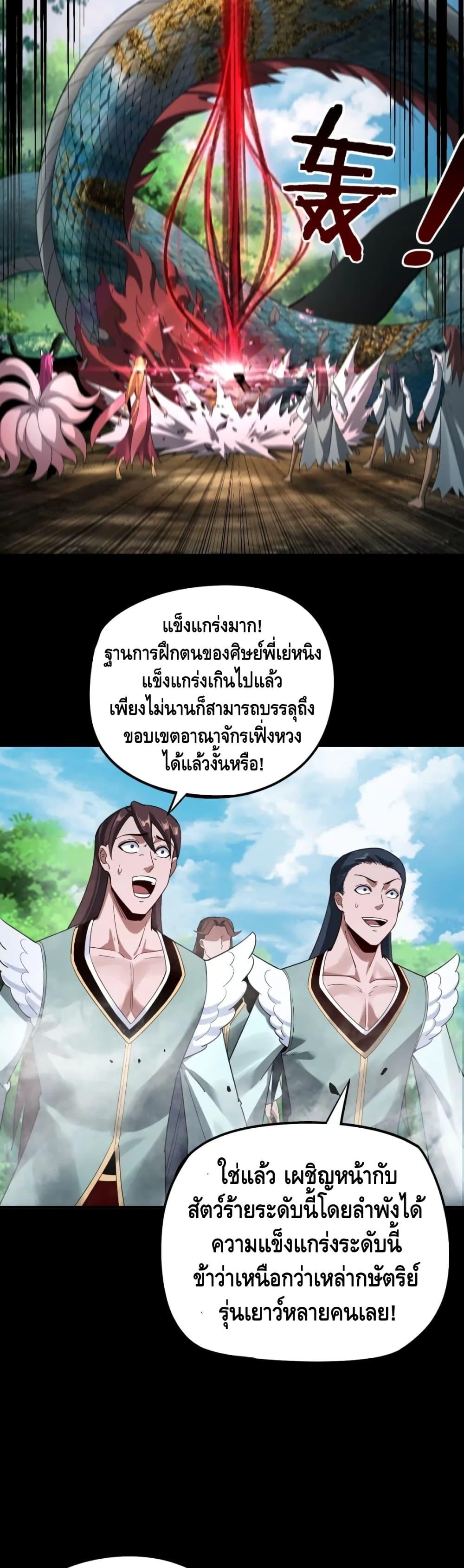 Manga-lc-com อ่านมังงะ อ่านการ์ตูน ออนไลน์ ฟรี Villain is here ตอนที่ 1 2 3 4 5 6 7 8 9 10 11 12 13 14 ฟรี ไม่มีโฆษณา Manga-lc - อ่าน มังงะ อ่าน การ์ตูน ออนไลน์ อ่านมังงะ ฟรี