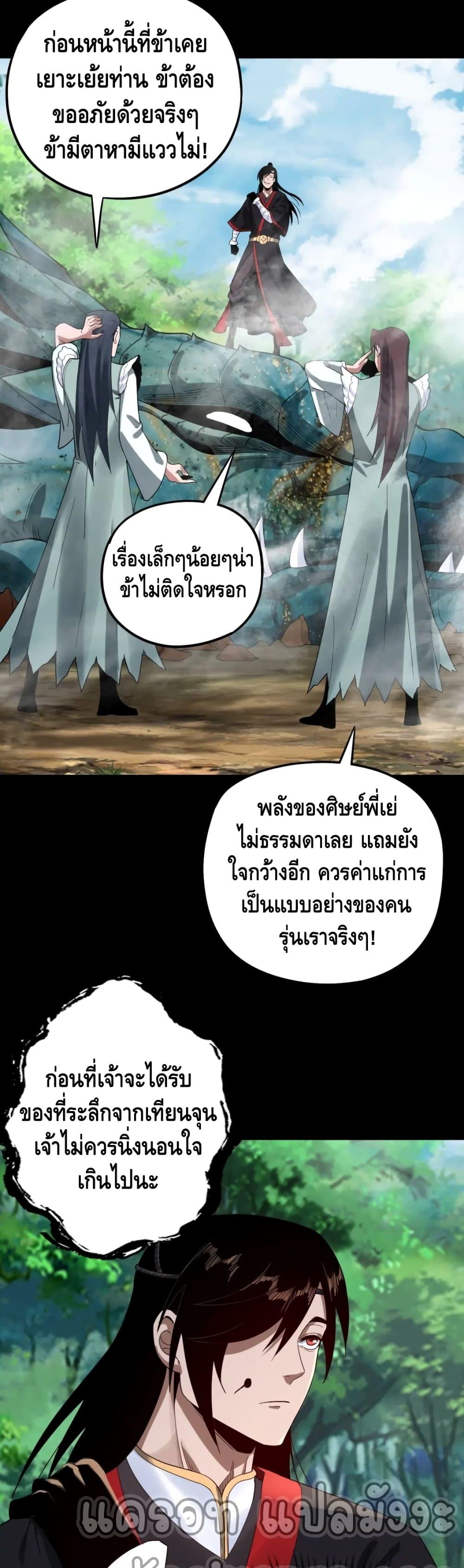 Manga-lc-com อ่านมังงะ อ่านการ์ตูน ออนไลน์ ฟรี Villain is here ตอนที่ 1 2 3 4 5 6 7 8 9 10 11 12 13 14 ฟรี ไม่มีโฆษณา Manga-lc - อ่าน มังงะ อ่าน การ์ตูน ออนไลน์ อ่านมังงะ ฟรี