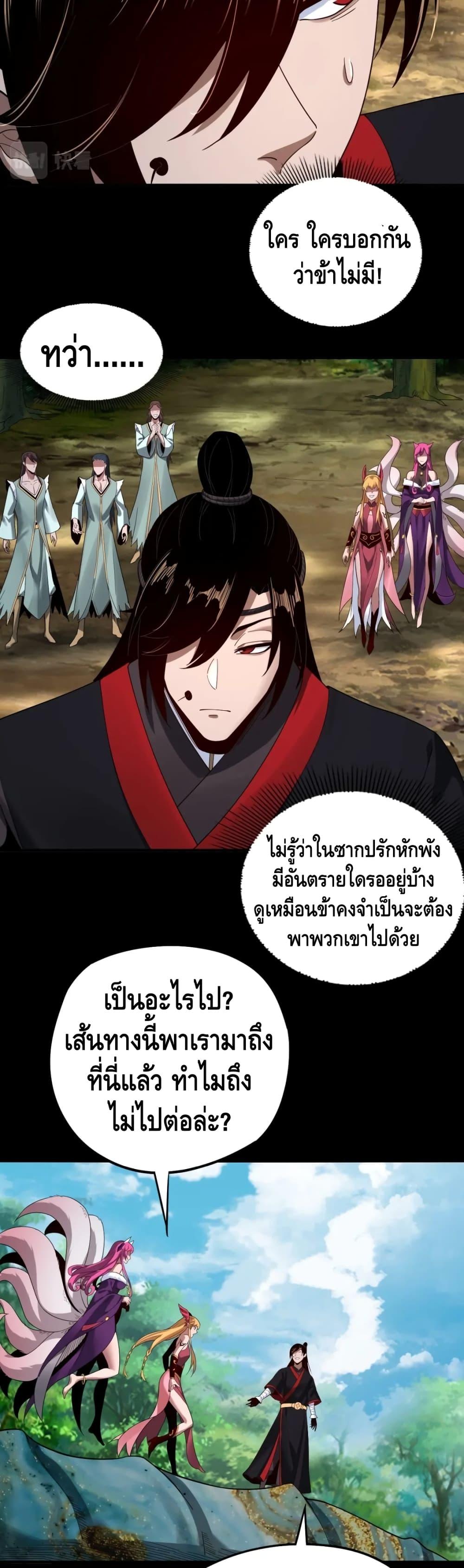 Manga-lc-com อ่านมังงะ อ่านการ์ตูน ออนไลน์ ฟรี Villain is here ตอนที่ 1 2 3 4 5 6 7 8 9 10 11 12 13 14 ฟรี ไม่มีโฆษณา Manga-lc - อ่าน มังงะ อ่าน การ์ตูน ออนไลน์ อ่านมังงะ ฟรี