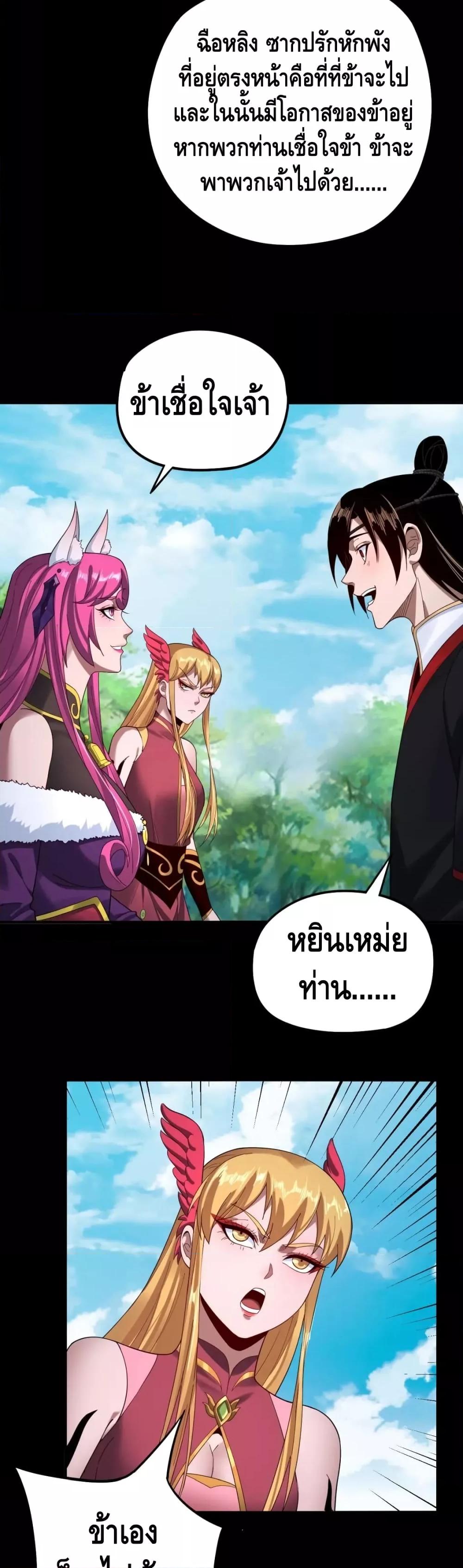 Manga-lc-com อ่านมังงะ อ่านการ์ตูน ออนไลน์ ฟรี Villain is here ตอนที่ 1 2 3 4 5 6 7 8 9 10 11 12 13 14 ฟรี ไม่มีโฆษณา Manga-lc - อ่าน มังงะ อ่าน การ์ตูน ออนไลน์ อ่านมังงะ ฟรี