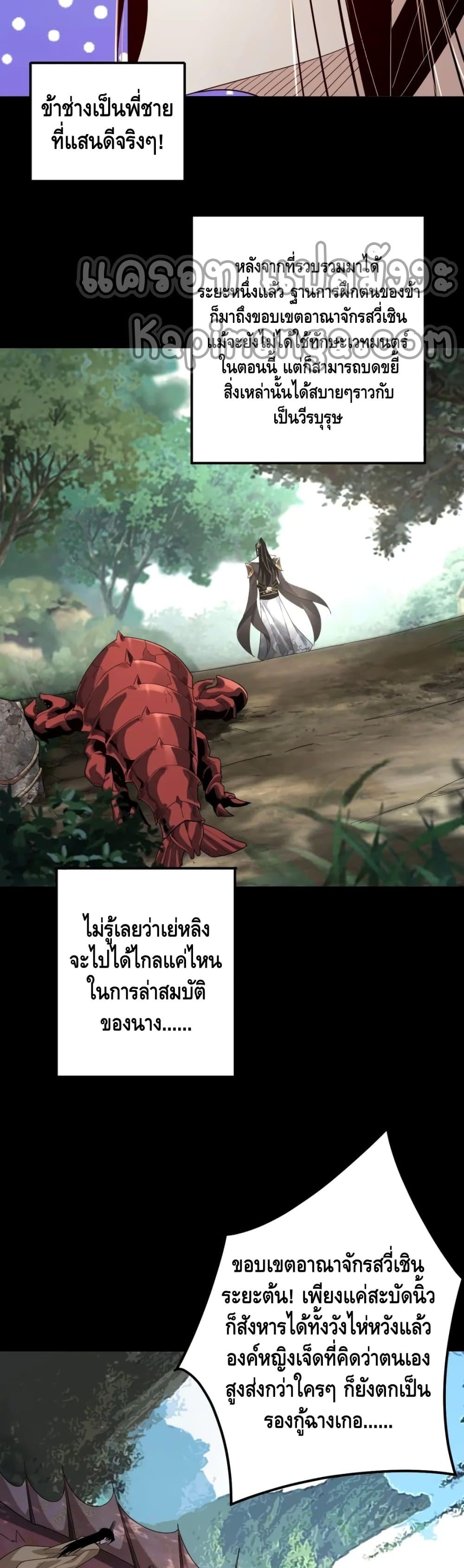 Manga-lc-com อ่านมังงะ อ่านการ์ตูน ออนไลน์ ฟรี Villain is here ตอนที่ 1 2 3 4 5 6 7 8 9 10 11 12 13 14 ฟรี ไม่มีโฆษณา Manga-lc - อ่าน มังงะ อ่าน การ์ตูน ออนไลน์ อ่านมังงะ ฟรี