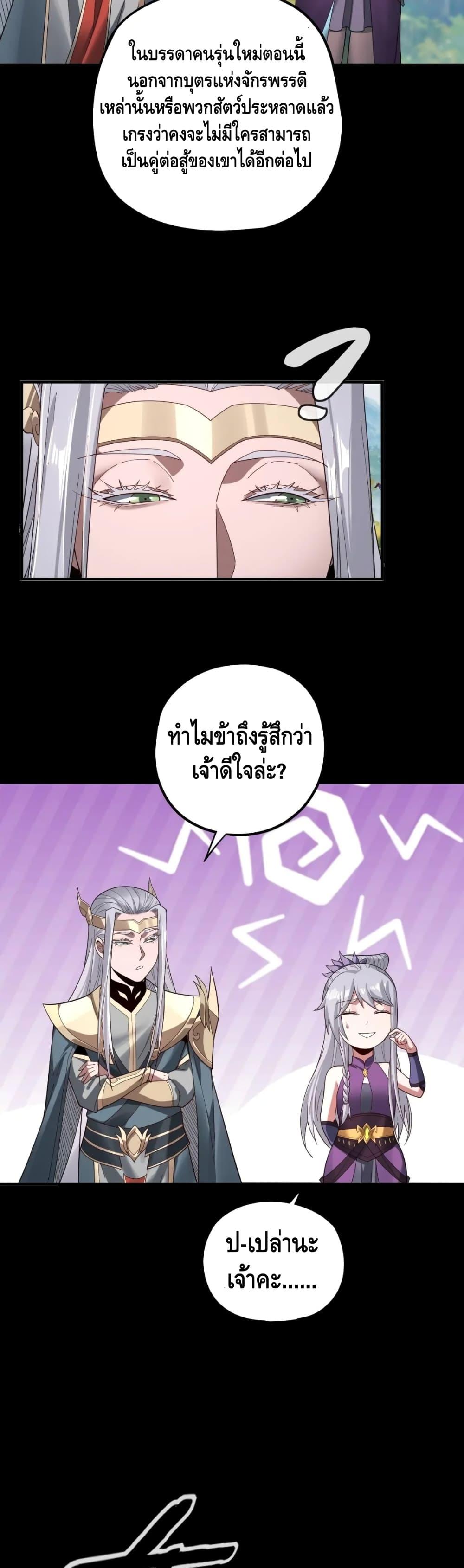 Manga-lc-com อ่านมังงะ อ่านการ์ตูน ออนไลน์ ฟรี Villain is here ตอนที่ 1 2 3 4 5 6 7 8 9 10 11 12 13 14 ฟรี ไม่มีโฆษณา Manga-lc - อ่าน มังงะ อ่าน การ์ตูน ออนไลน์ อ่านมังงะ ฟรี