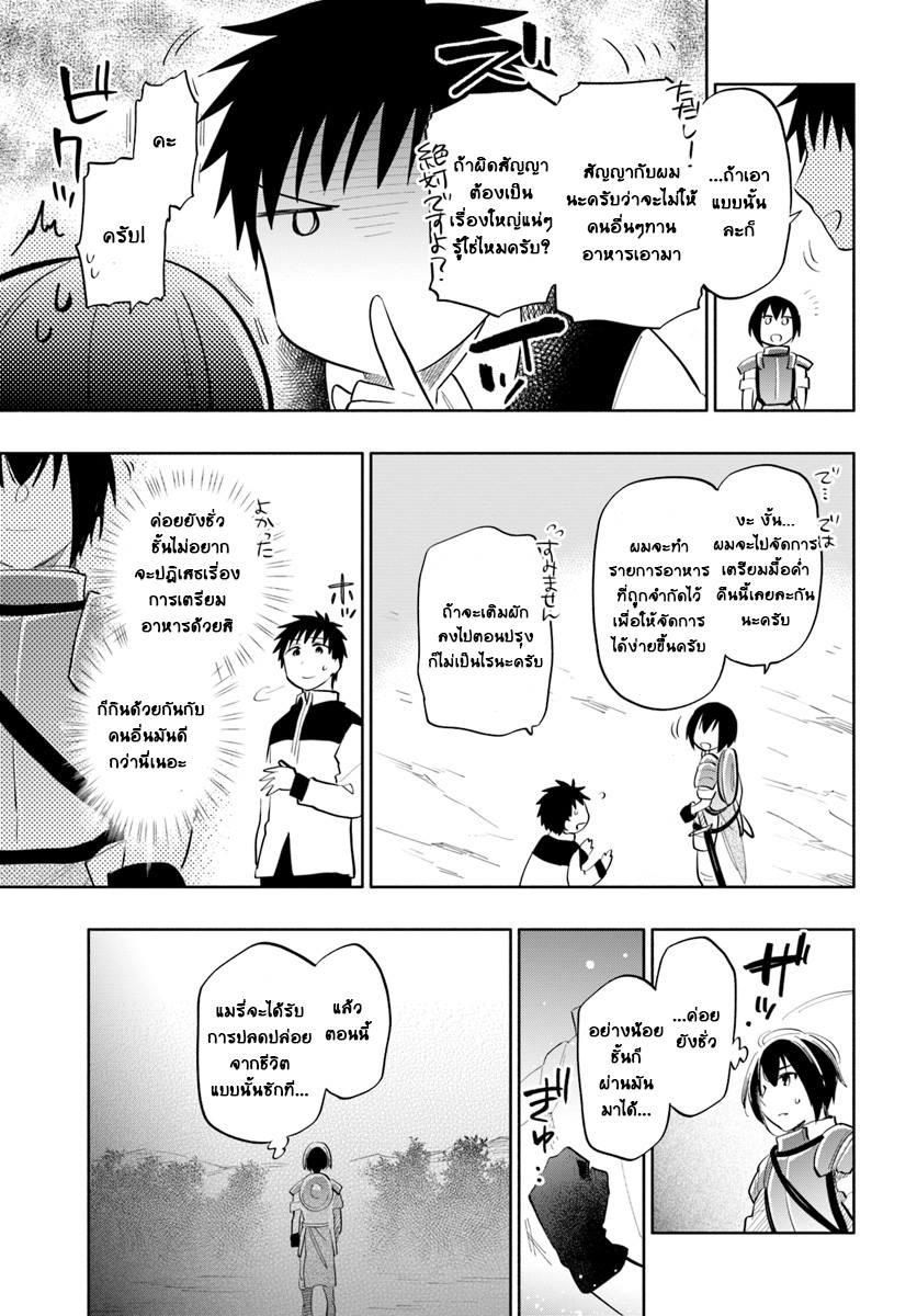 Manga-lc-com อ่านมังงะ อ่านการ์ตูน ออนไลน์ ฟรี Takarakuji de 40-oku Atattandakedo Isekai ni Ijuu Suru ตอนที่ 1 2 3 4 5 6 7 8 9 10 11 12 13 14 ฟรี ไม่มีโฆษณา Manga-lc - อ่าน มังงะ อ่าน การ์ตูน ออนไลน์ อ่านมังงะ ฟรี