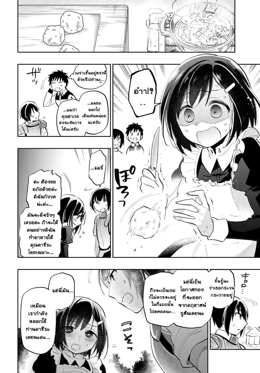 Manga-lc-com อ่านมังงะ อ่านการ์ตูน ออนไลน์ ฟรี Takarakuji de 40-oku Atattandakedo Isekai ni Ijuu Suru ตอนที่ 1 2 3 4 5 6 7 8 9 10 11 12 13 14 ฟรี ไม่มีโฆษณา Manga-lc - อ่าน มังงะ อ่าน การ์ตูน ออนไลน์ อ่านมังงะ ฟรี