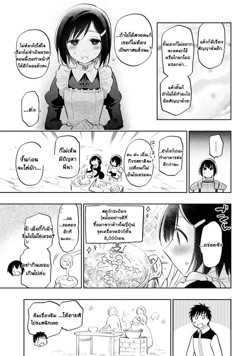Manga-lc-com อ่านมังงะ อ่านการ์ตูน ออนไลน์ ฟรี Takarakuji de 40-oku Atattandakedo Isekai ni Ijuu Suru ตอนที่ 1 2 3 4 5 6 7 8 9 10 11 12 13 14 ฟรี ไม่มีโฆษณา Manga-lc - อ่าน มังงะ อ่าน การ์ตูน ออนไลน์ อ่านมังงะ ฟรี