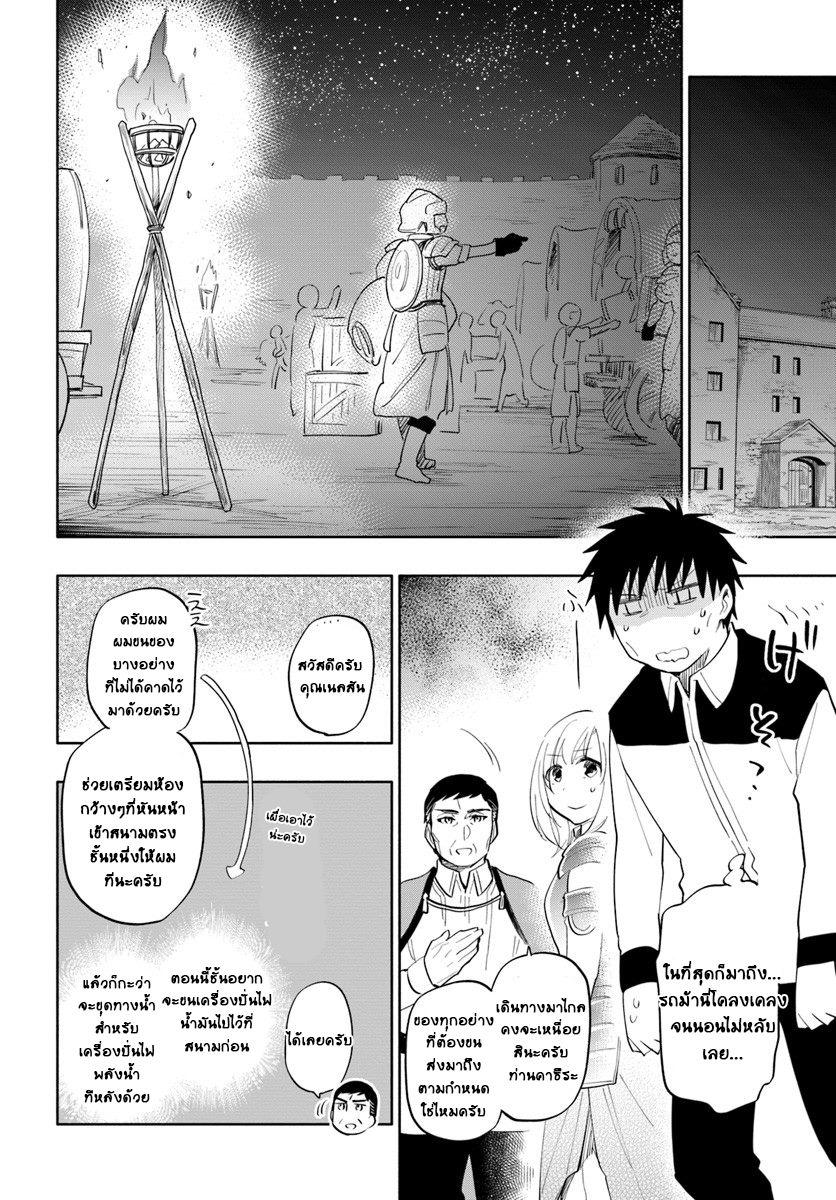 Manga-lc-com อ่านมังงะ อ่านการ์ตูน ออนไลน์ ฟรี Takarakuji de 40-oku Atattandakedo Isekai ni Ijuu Suru ตอนที่ 1 2 3 4 5 6 7 8 9 10 11 12 13 14 ฟรี ไม่มีโฆษณา Manga-lc - อ่าน มังงะ อ่าน การ์ตูน ออนไลน์ อ่านมังงะ ฟรี
