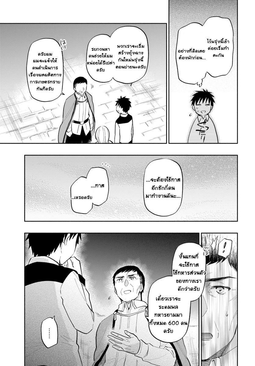 Manga-lc-com อ่านมังงะ อ่านการ์ตูน ออนไลน์ ฟรี Takarakuji de 40-oku Atattandakedo Isekai ni Ijuu Suru ตอนที่ 1 2 3 4 5 6 7 8 9 10 11 12 13 14 ฟรี ไม่มีโฆษณา Manga-lc - อ่าน มังงะ อ่าน การ์ตูน ออนไลน์ อ่านมังงะ ฟรี