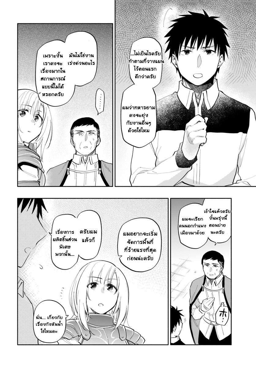 Manga-lc-com อ่านมังงะ อ่านการ์ตูน ออนไลน์ ฟรี Takarakuji de 40-oku Atattandakedo Isekai ni Ijuu Suru ตอนที่ 1 2 3 4 5 6 7 8 9 10 11 12 13 14 ฟรี ไม่มีโฆษณา Manga-lc - อ่าน มังงะ อ่าน การ์ตูน ออนไลน์ อ่านมังงะ ฟรี