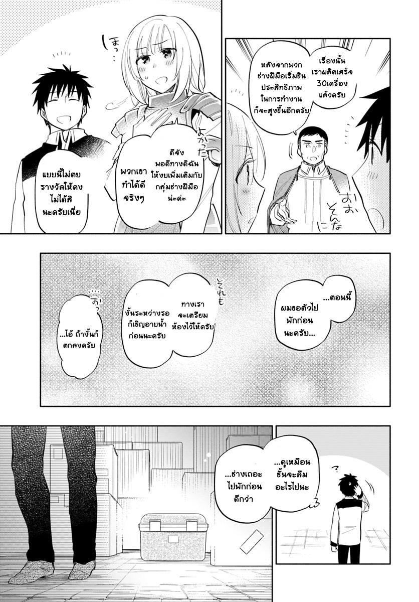 Manga-lc-com อ่านมังงะ อ่านการ์ตูน ออนไลน์ ฟรี Takarakuji de 40-oku Atattandakedo Isekai ni Ijuu Suru ตอนที่ 1 2 3 4 5 6 7 8 9 10 11 12 13 14 ฟรี ไม่มีโฆษณา Manga-lc - อ่าน มังงะ อ่าน การ์ตูน ออนไลน์ อ่านมังงะ ฟรี