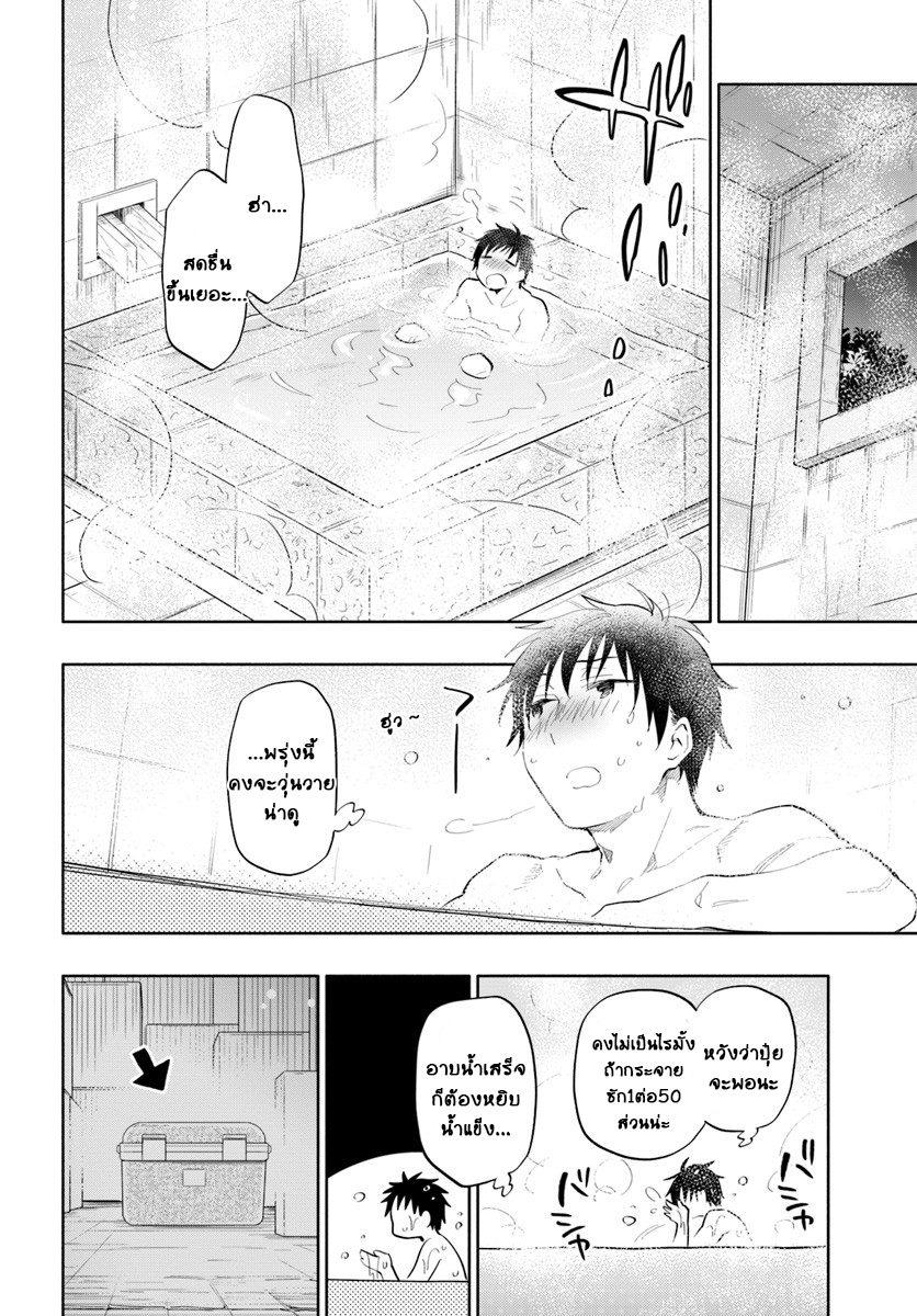 Manga-lc-com อ่านมังงะ อ่านการ์ตูน ออนไลน์ ฟรี Takarakuji de 40-oku Atattandakedo Isekai ni Ijuu Suru ตอนที่ 1 2 3 4 5 6 7 8 9 10 11 12 13 14 ฟรี ไม่มีโฆษณา Manga-lc - อ่าน มังงะ อ่าน การ์ตูน ออนไลน์ อ่านมังงะ ฟรี