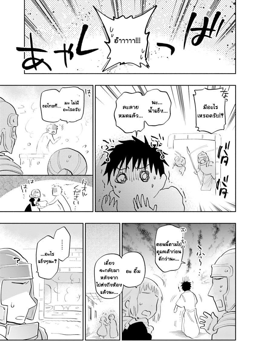 Manga-lc-com อ่านมังงะ อ่านการ์ตูน ออนไลน์ ฟรี Takarakuji de 40-oku Atattandakedo Isekai ni Ijuu Suru ตอนที่ 1 2 3 4 5 6 7 8 9 10 11 12 13 14 ฟรี ไม่มีโฆษณา Manga-lc - อ่าน มังงะ อ่าน การ์ตูน ออนไลน์ อ่านมังงะ ฟรี