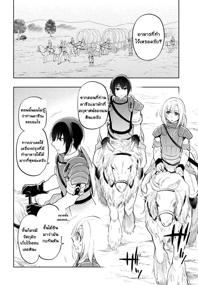 Manga-lc-com อ่านมังงะ อ่านการ์ตูน ออนไลน์ ฟรี Takarakuji de 40-oku Atattandakedo Isekai ni Ijuu Suru ตอนที่ 1 2 3 4 5 6 7 8 9 10 11 12 13 14 ฟรี ไม่มีโฆษณา Manga-lc - อ่าน มังงะ อ่าน การ์ตูน ออนไลน์ อ่านมังงะ ฟรี