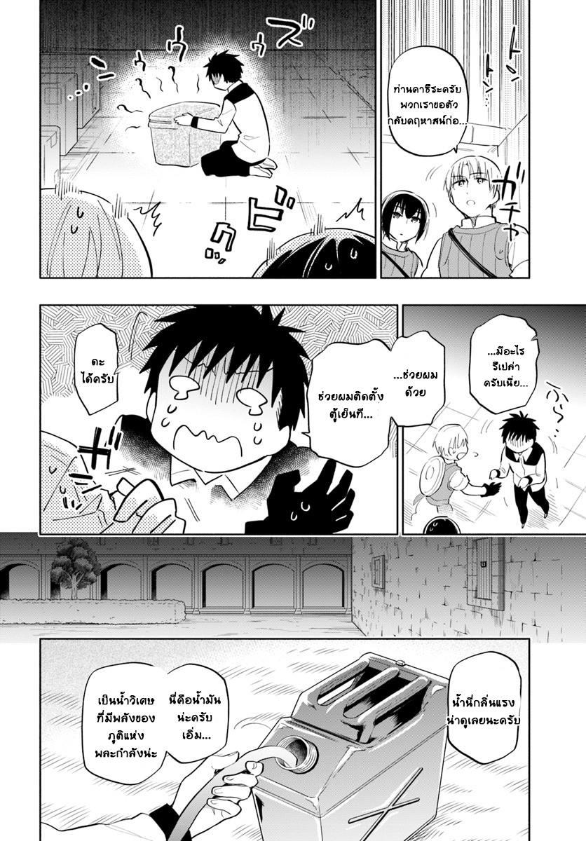 Manga-lc-com อ่านมังงะ อ่านการ์ตูน ออนไลน์ ฟรี Takarakuji de 40-oku Atattandakedo Isekai ni Ijuu Suru ตอนที่ 1 2 3 4 5 6 7 8 9 10 11 12 13 14 ฟรี ไม่มีโฆษณา Manga-lc - อ่าน มังงะ อ่าน การ์ตูน ออนไลน์ อ่านมังงะ ฟรี