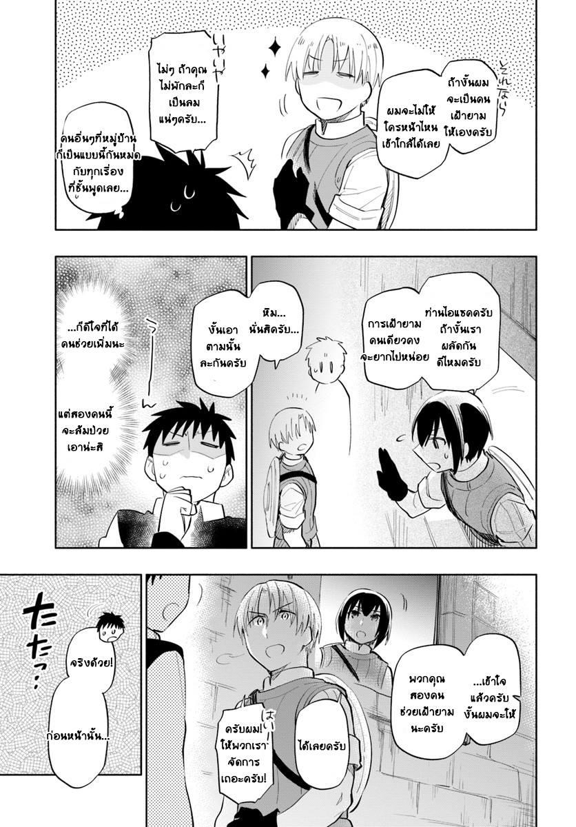 Manga-lc-com อ่านมังงะ อ่านการ์ตูน ออนไลน์ ฟรี Takarakuji de 40-oku Atattandakedo Isekai ni Ijuu Suru ตอนที่ 1 2 3 4 5 6 7 8 9 10 11 12 13 14 ฟรี ไม่มีโฆษณา Manga-lc - อ่าน มังงะ อ่าน การ์ตูน ออนไลน์ อ่านมังงะ ฟรี