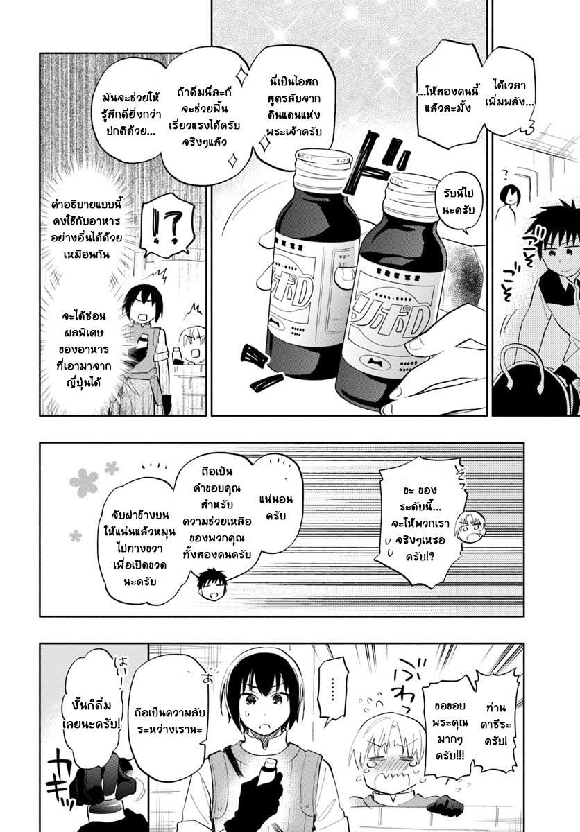 Manga-lc-com อ่านมังงะ อ่านการ์ตูน ออนไลน์ ฟรี Takarakuji de 40-oku Atattandakedo Isekai ni Ijuu Suru ตอนที่ 1 2 3 4 5 6 7 8 9 10 11 12 13 14 ฟรี ไม่มีโฆษณา Manga-lc - อ่าน มังงะ อ่าน การ์ตูน ออนไลน์ อ่านมังงะ ฟรี