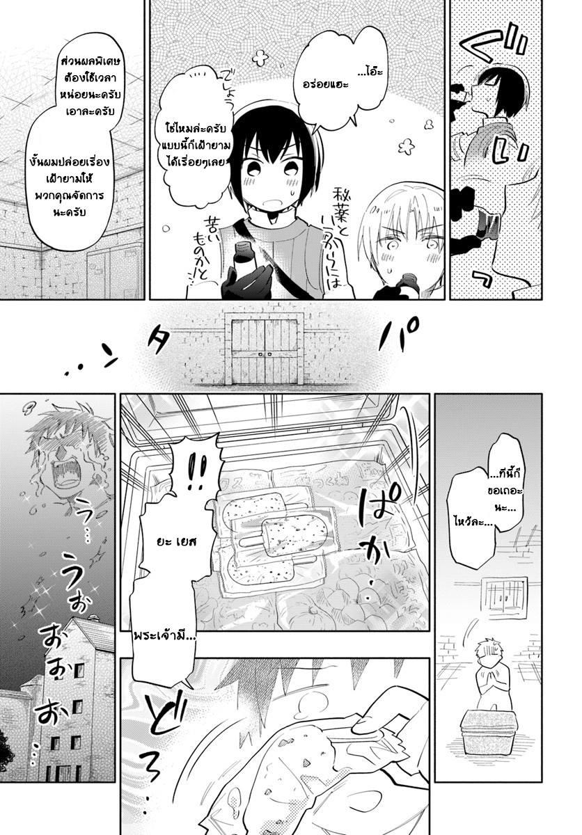 Manga-lc-com อ่านมังงะ อ่านการ์ตูน ออนไลน์ ฟรี Takarakuji de 40-oku Atattandakedo Isekai ni Ijuu Suru ตอนที่ 1 2 3 4 5 6 7 8 9 10 11 12 13 14 ฟรี ไม่มีโฆษณา Manga-lc - อ่าน มังงะ อ่าน การ์ตูน ออนไลน์ อ่านมังงะ ฟรี
