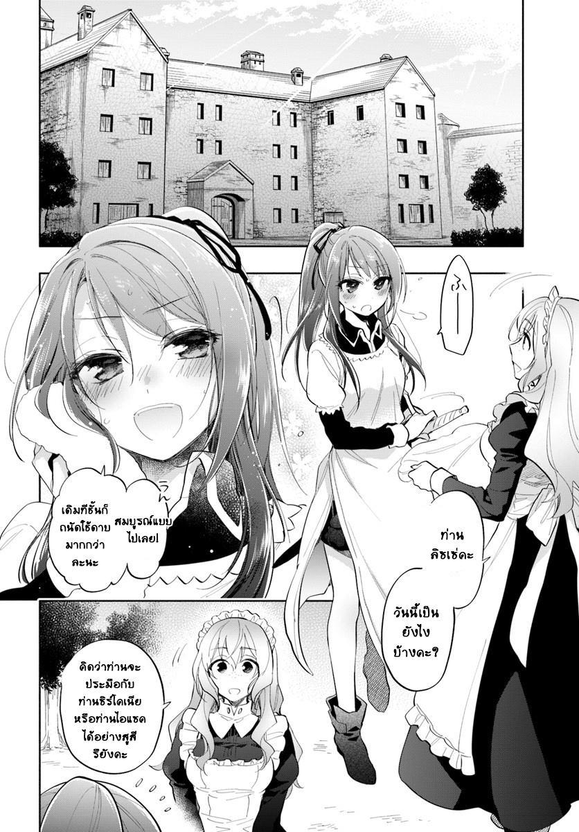 Manga-lc-com อ่านมังงะ อ่านการ์ตูน ออนไลน์ ฟรี Takarakuji de 40-oku Atattandakedo Isekai ni Ijuu Suru ตอนที่ 1 2 3 4 5 6 7 8 9 10 11 12 13 14 ฟรี ไม่มีโฆษณา Manga-lc - อ่าน มังงะ อ่าน การ์ตูน ออนไลน์ อ่านมังงะ ฟรี