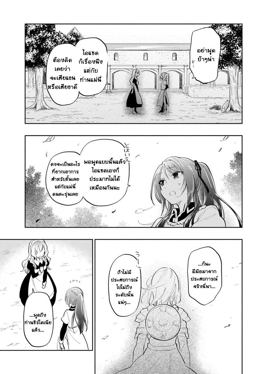 Manga-lc-com อ่านมังงะ อ่านการ์ตูน ออนไลน์ ฟรี Takarakuji de 40-oku Atattandakedo Isekai ni Ijuu Suru ตอนที่ 1 2 3 4 5 6 7 8 9 10 11 12 13 14 ฟรี ไม่มีโฆษณา Manga-lc - อ่าน มังงะ อ่าน การ์ตูน ออนไลน์ อ่านมังงะ ฟรี