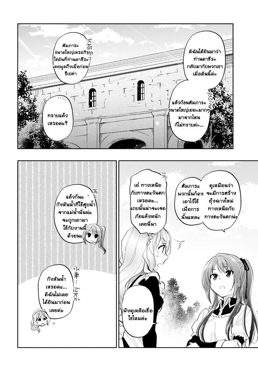 Manga-lc-com อ่านมังงะ อ่านการ์ตูน ออนไลน์ ฟรี Takarakuji de 40-oku Atattandakedo Isekai ni Ijuu Suru ตอนที่ 1 2 3 4 5 6 7 8 9 10 11 12 13 14 ฟรี ไม่มีโฆษณา Manga-lc - อ่าน มังงะ อ่าน การ์ตูน ออนไลน์ อ่านมังงะ ฟรี