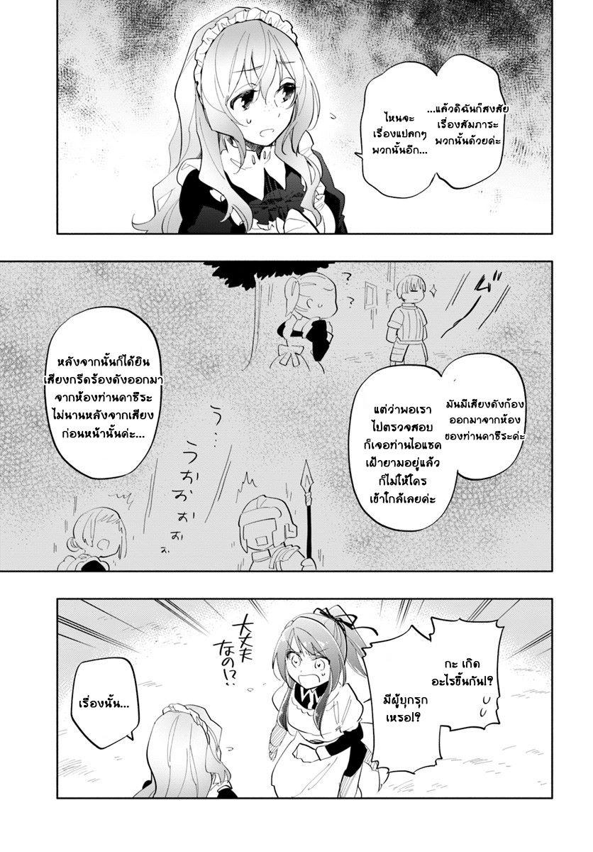 Manga-lc-com อ่านมังงะ อ่านการ์ตูน ออนไลน์ ฟรี Takarakuji de 40-oku Atattandakedo Isekai ni Ijuu Suru ตอนที่ 1 2 3 4 5 6 7 8 9 10 11 12 13 14 ฟรี ไม่มีโฆษณา Manga-lc - อ่าน มังงะ อ่าน การ์ตูน ออนไลน์ อ่านมังงะ ฟรี