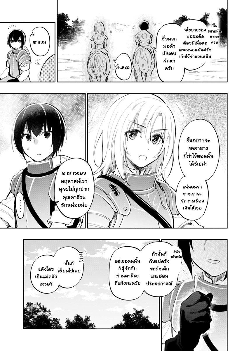 Manga-lc-com อ่านมังงะ อ่านการ์ตูน ออนไลน์ ฟรี Takarakuji de 40-oku Atattandakedo Isekai ni Ijuu Suru ตอนที่ 1 2 3 4 5 6 7 8 9 10 11 12 13 14 ฟรี ไม่มีโฆษณา Manga-lc - อ่าน มังงะ อ่าน การ์ตูน ออนไลน์ อ่านมังงะ ฟรี