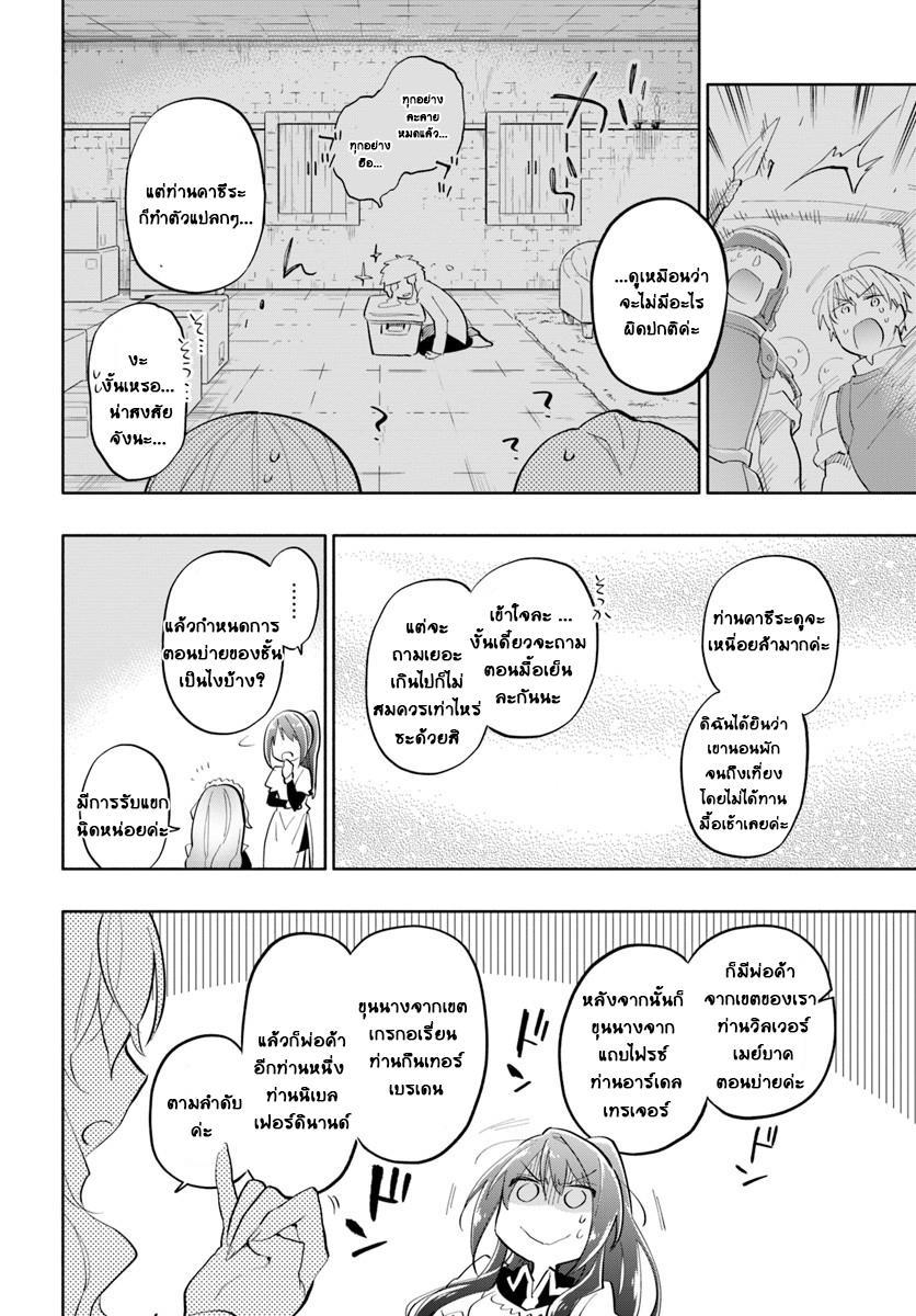 Manga-lc-com อ่านมังงะ อ่านการ์ตูน ออนไลน์ ฟรี Takarakuji de 40-oku Atattandakedo Isekai ni Ijuu Suru ตอนที่ 1 2 3 4 5 6 7 8 9 10 11 12 13 14 ฟรี ไม่มีโฆษณา Manga-lc - อ่าน มังงะ อ่าน การ์ตูน ออนไลน์ อ่านมังงะ ฟรี